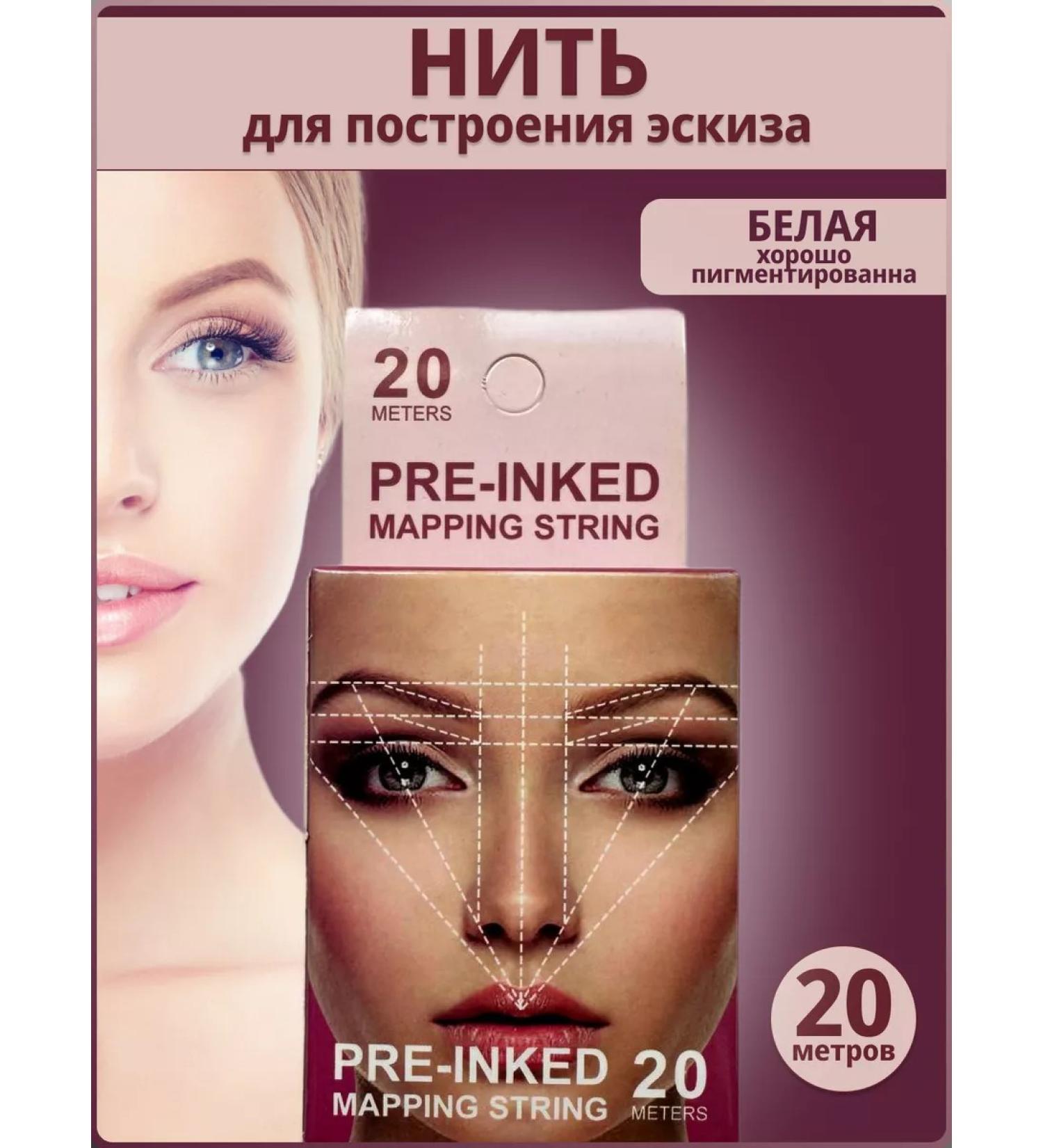 PMTUT Eyebrow thread and sketch markings - Buy Online on GoSupps.com