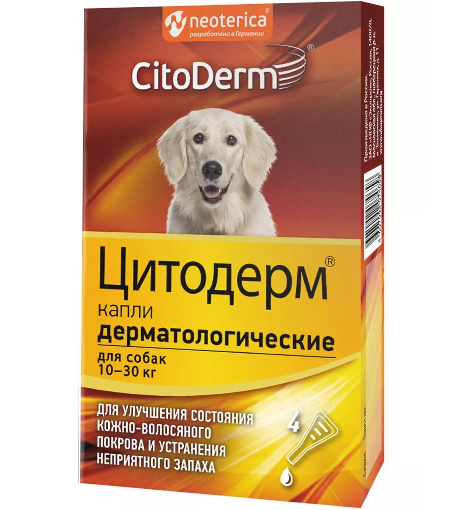 Cytoderm Dermatological drops for dogs 10 - 30 kg 4 pipettes
