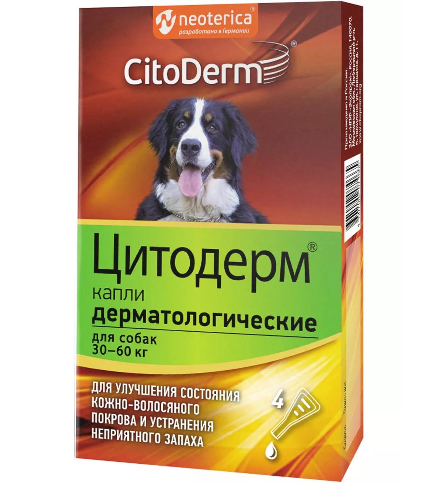 Cytoderm Dermatological drops for dogs 30 - 60 kg 4 pipettes