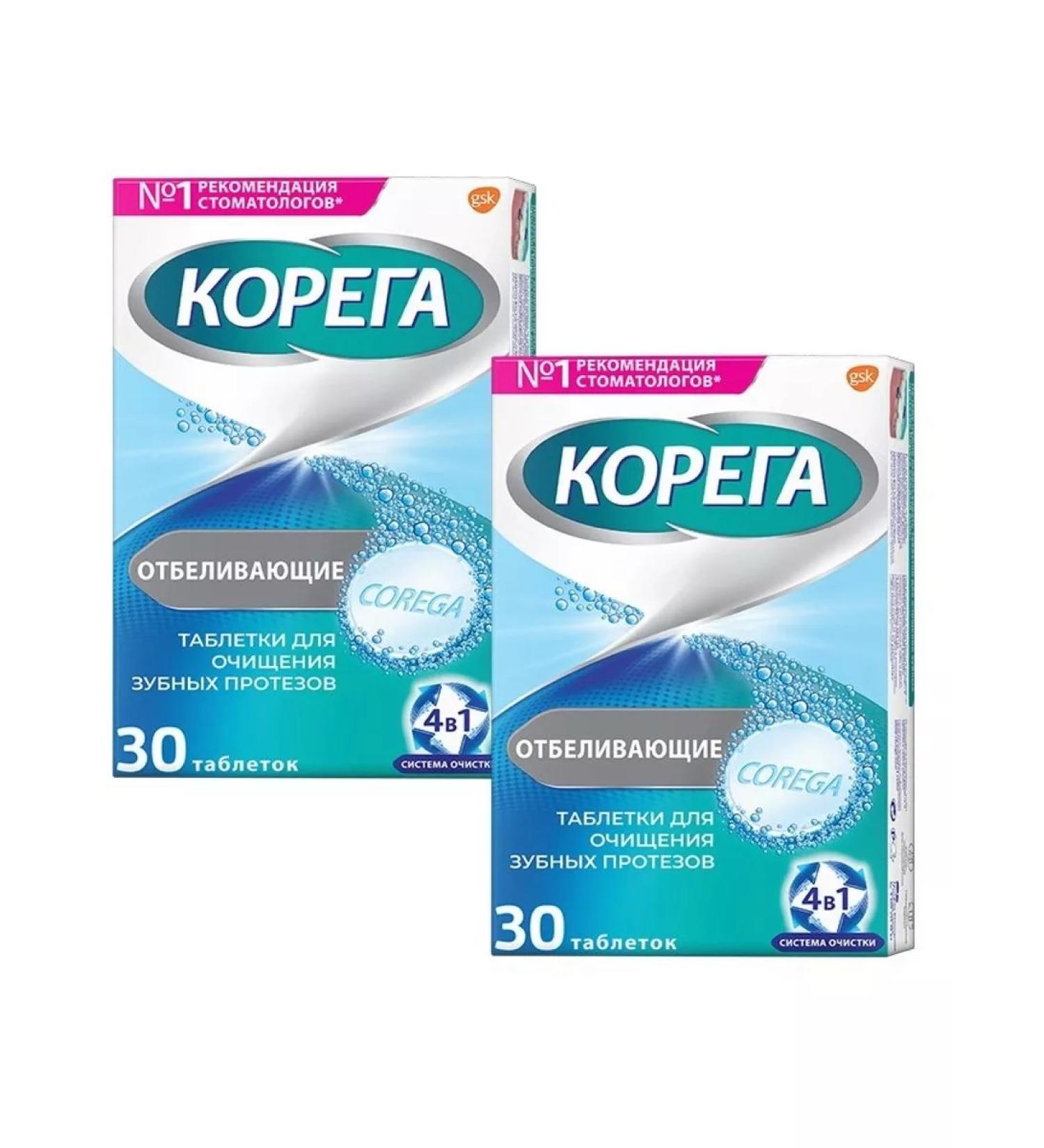 Korega DENTAL WHITE D WHITENING FOR DENTURES N30 TABLETS - 2 pcs.