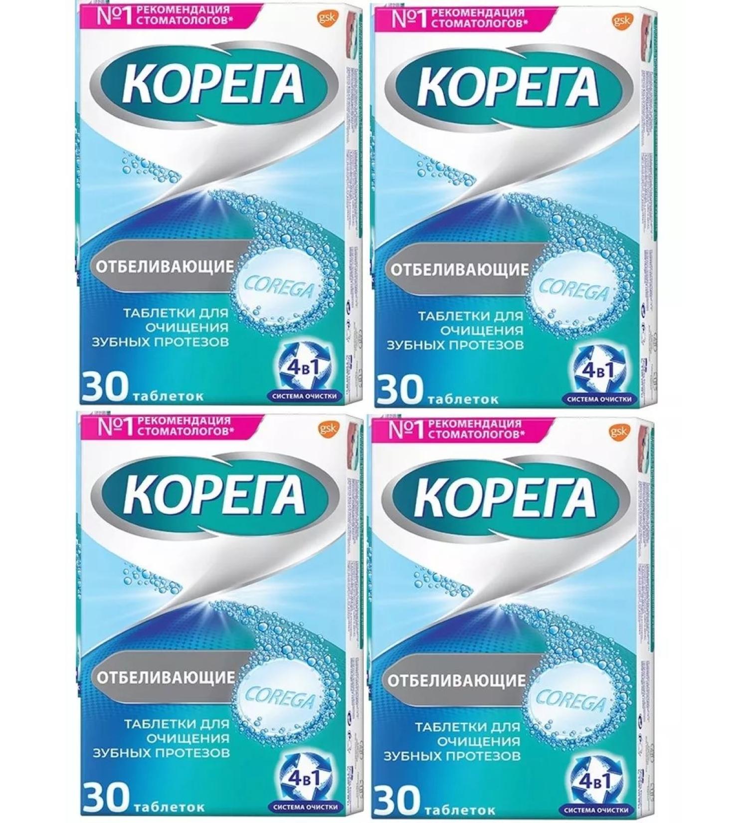 Korega DENTAL WHITE D WHITENING FOR DENTURES N30 TABLETS - 4 pcs.