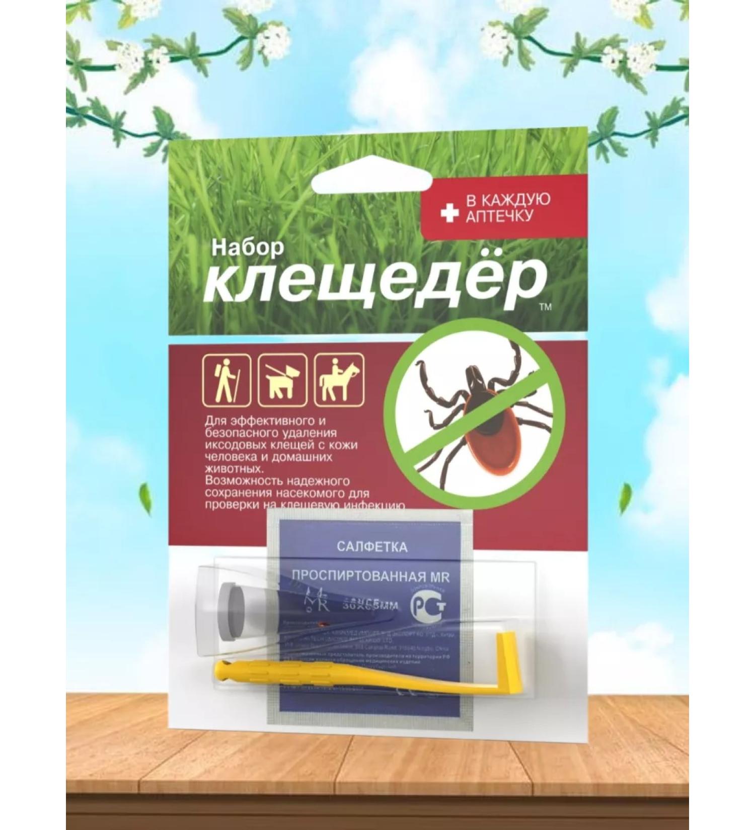 Tick puller Tick removal - Buy Online on GoSupps.com