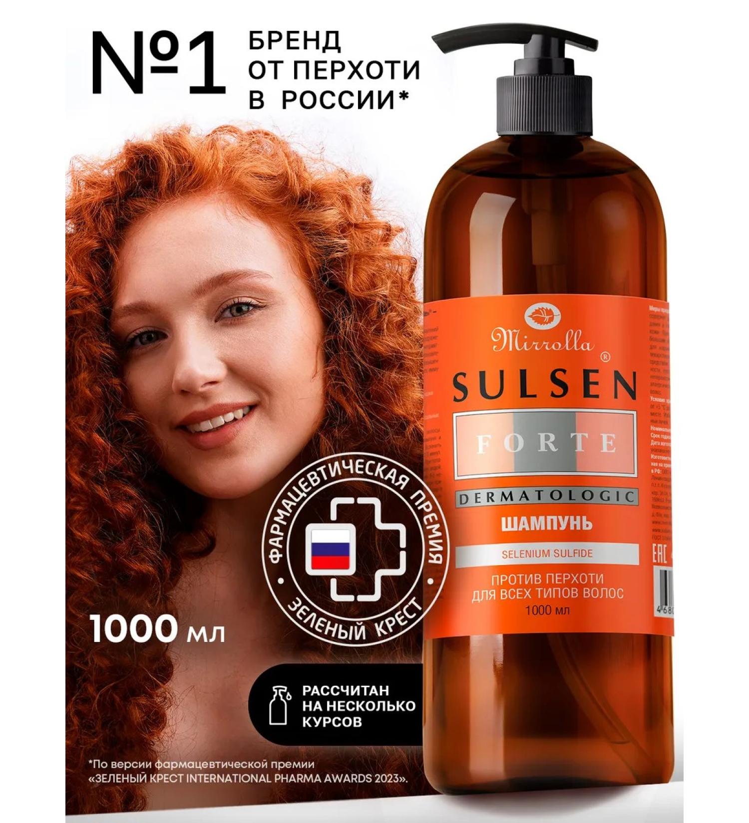 Mirrolla Sulsen Hair shampoo from dandruff Sulsen Forte 1000 ml - Buy Online on GoSupps.com