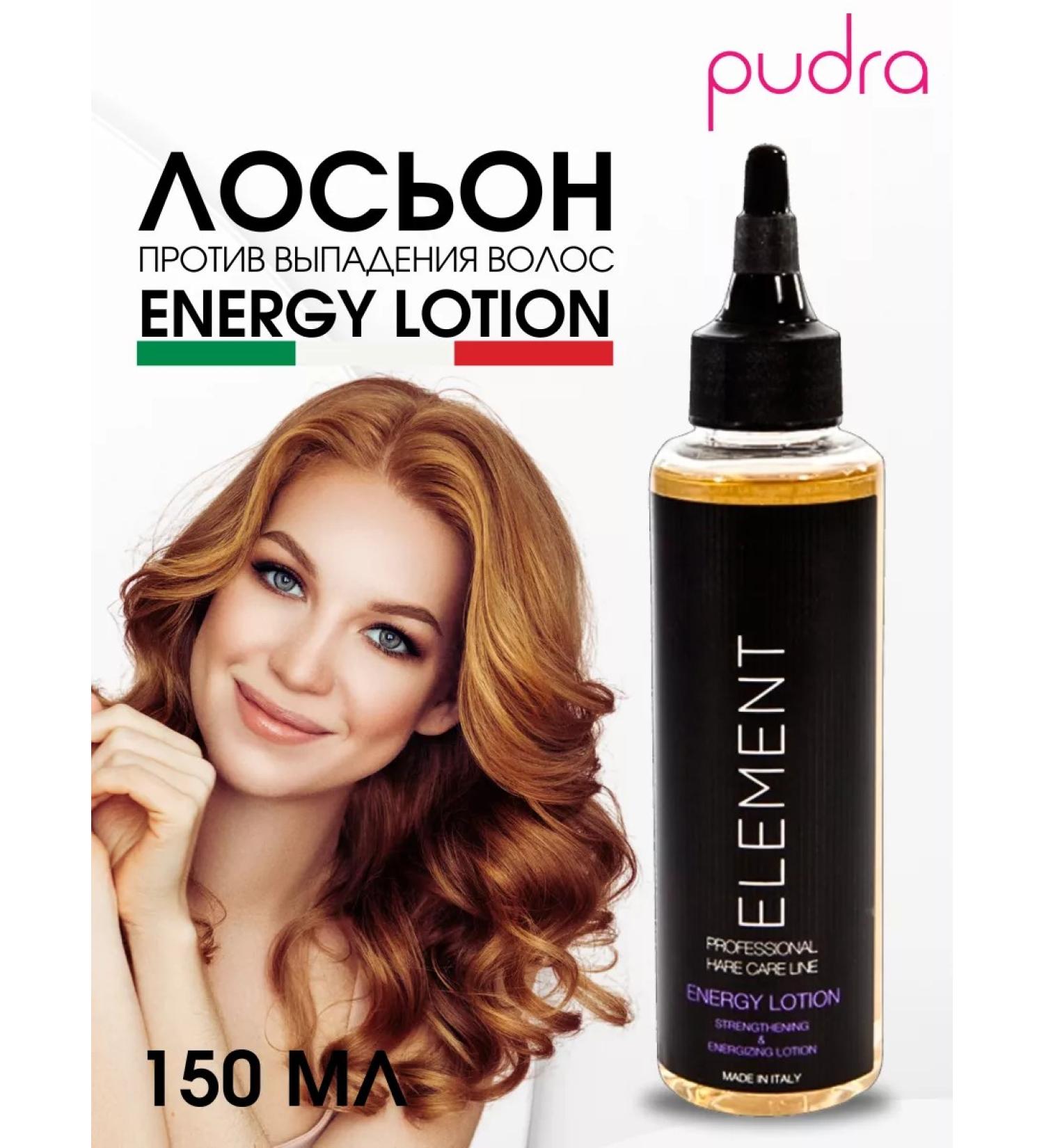 Element Strengthening energy lotion against hair loss - Buy Online on GoSupps.com