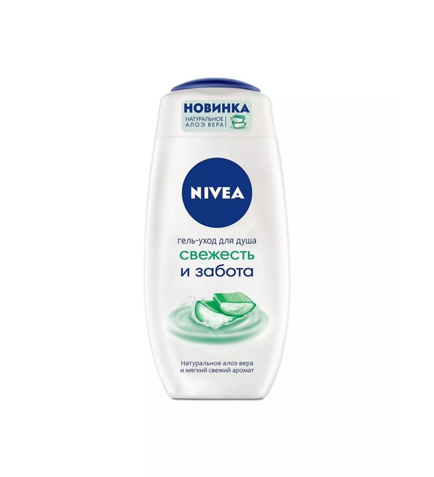 Beauty of the body Hel-Current Soul Nivea refreshing aloe vera 250 ml