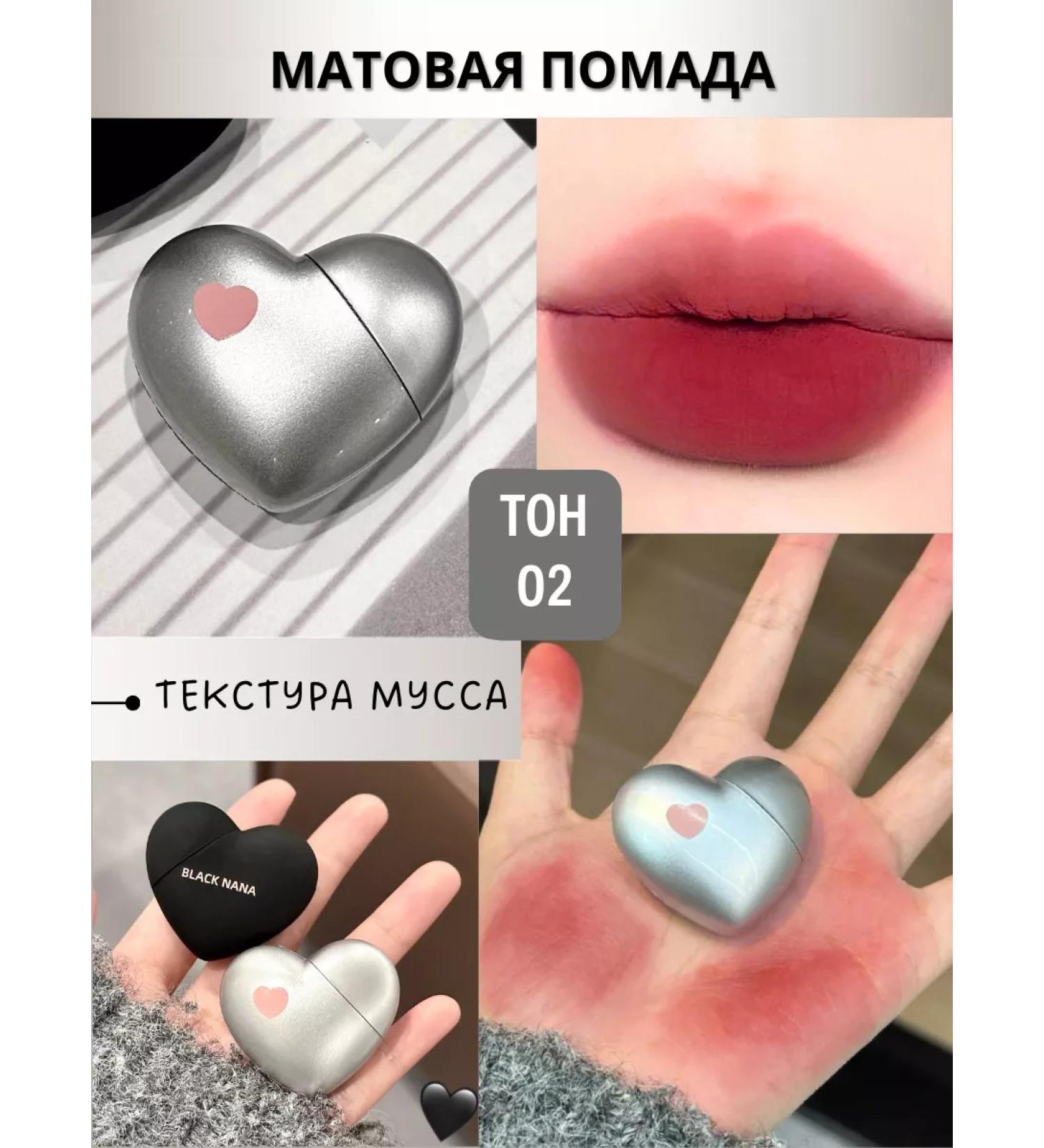 BeautyMix Matte lipstick - Buy Online on GoSupps.com