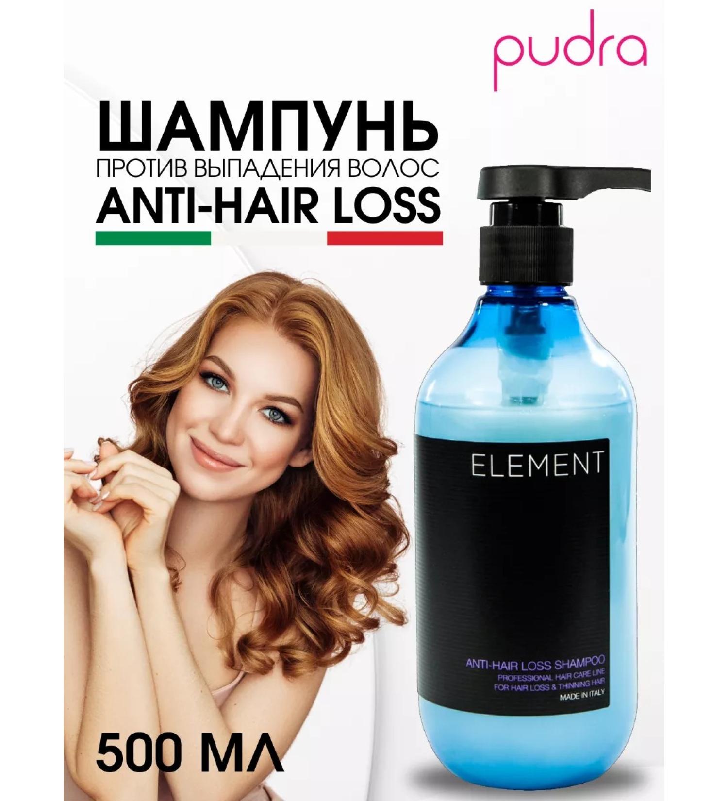 Element Strengthening shampoo against hair loss - Buy Online on GoSupps.com