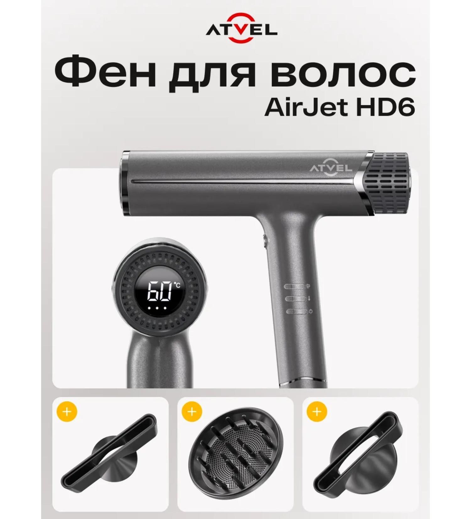 Atvel Professional hair hair dryer Airjet HD6 with ionization - Buy Online on GoSupps.com