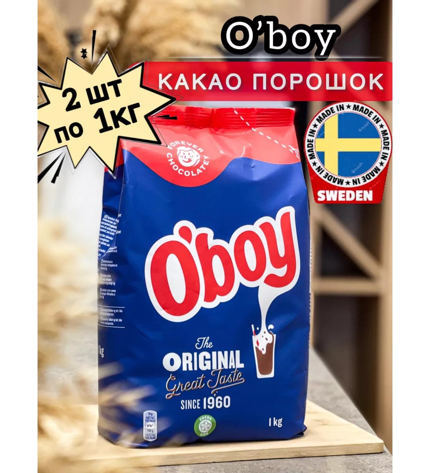 O'Boy Cocoa of the wallpaper soluble 2 kg - Buy Online on GoSupps.com