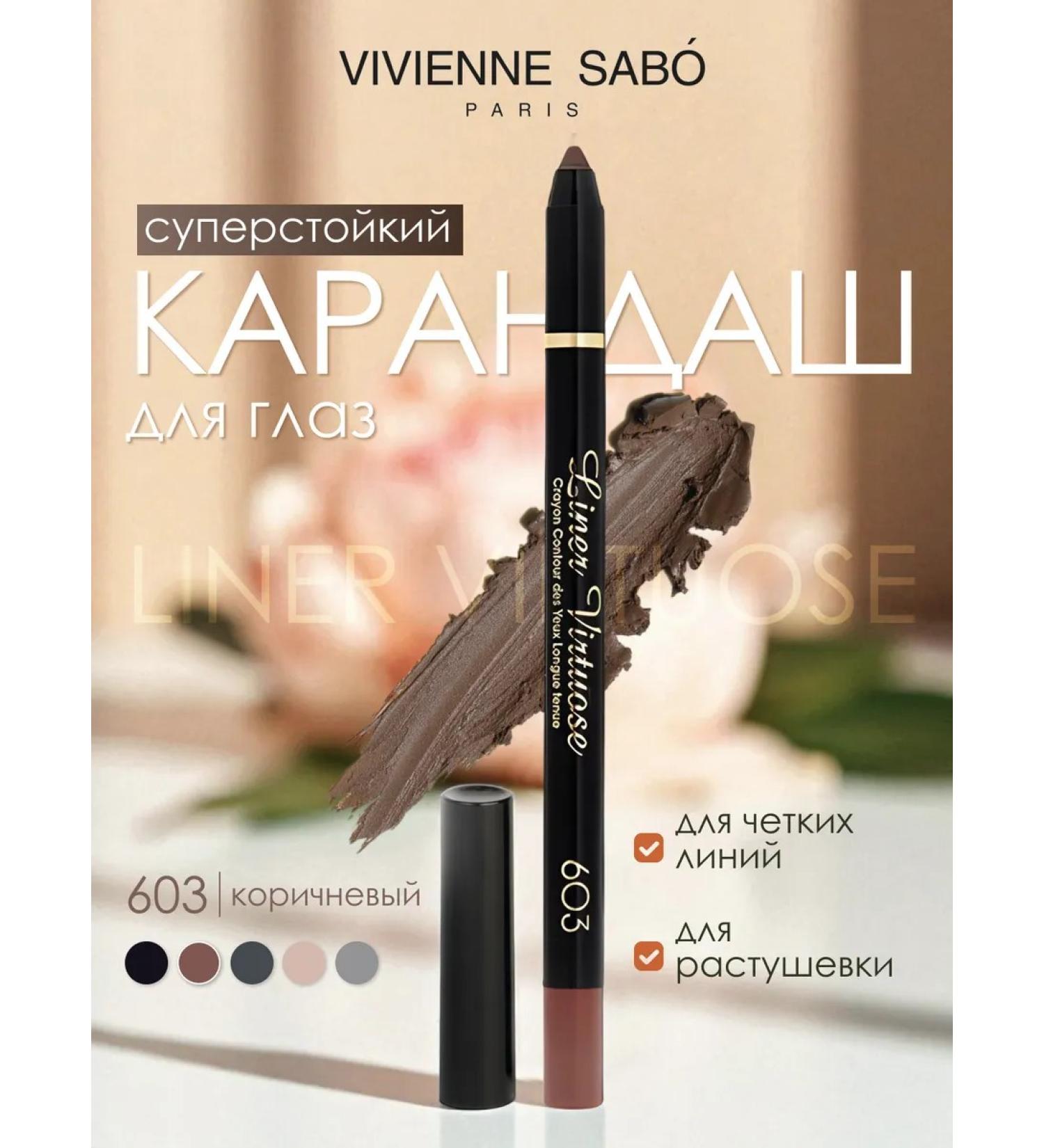 VIVIENNE SABO Eye pencil brown virtuose tone 603 gel - Buy Online on GoSupps.com