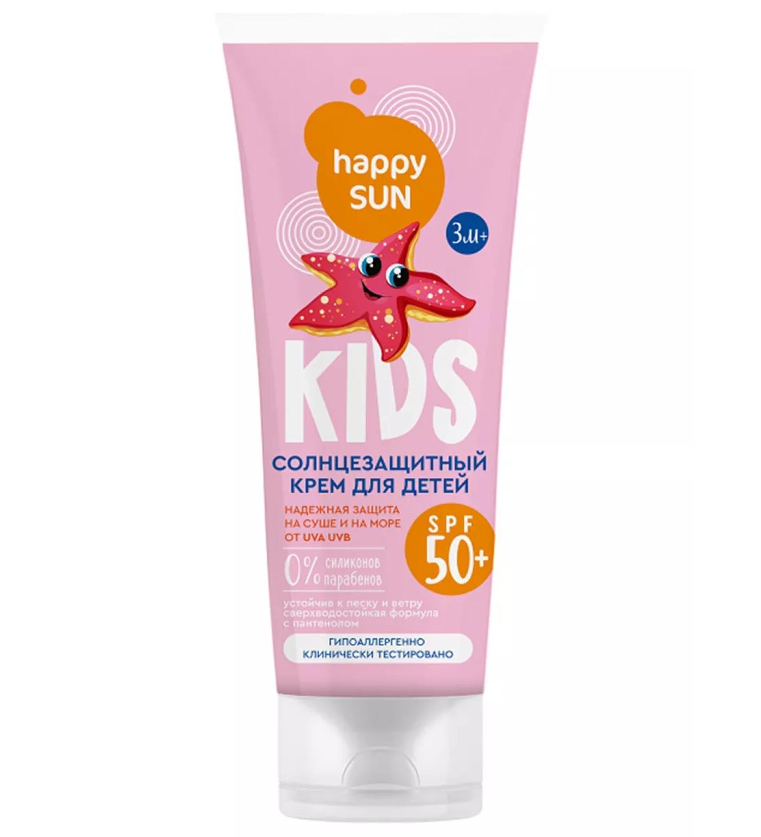 Fito cosmetics Sunscreen children's cream for children SPF50+ Happy Sun 75ml