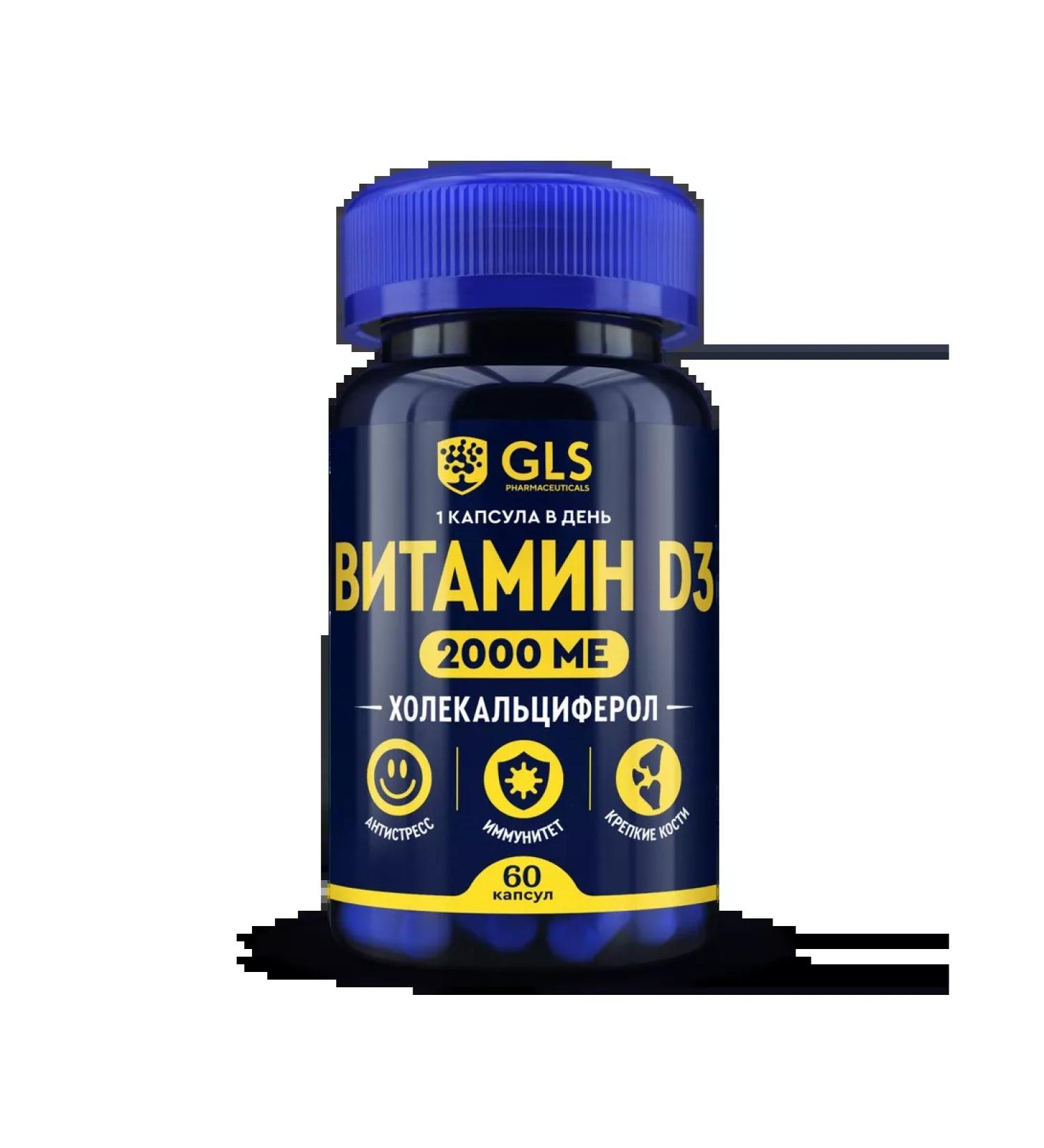 GLS pharmaceuticals Vitamin D3 2000MA GLS D3 for immunity - Buy Online on GoSupps.com