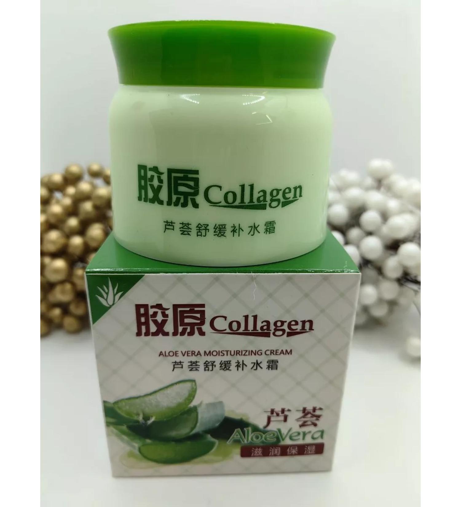 Kosmetik shop Moisturizer cream for COLLAGEN - Buy Online on GoSupps.com