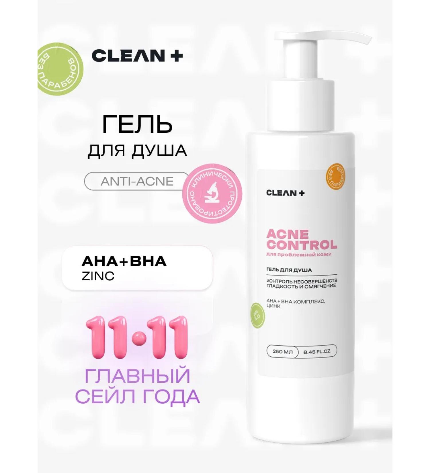 CLEANPLUS ACE CONTROL shower Gel AHA+BHA 250 ml - Buy Online on GoSupps.com