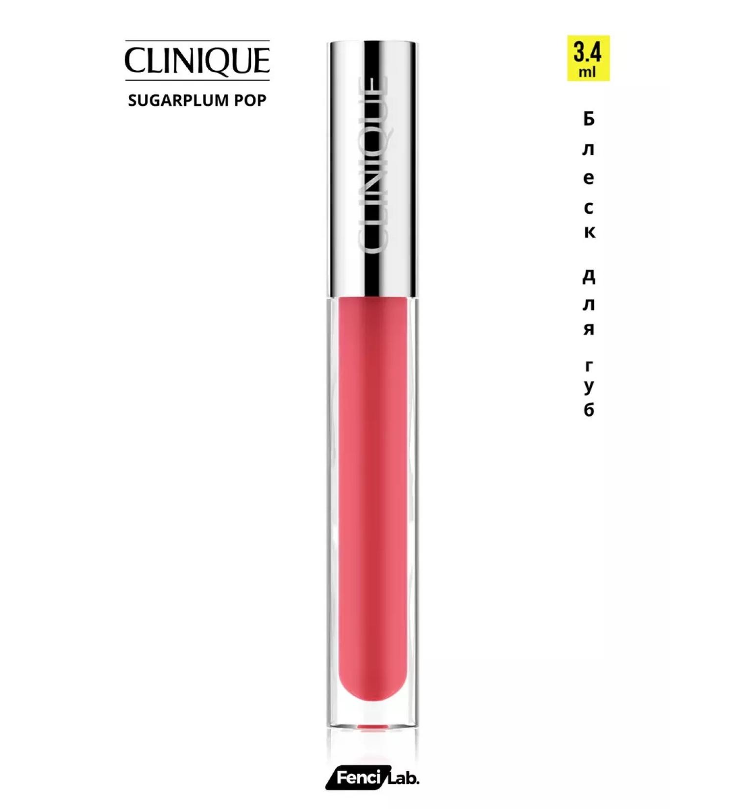 CLINIQUE Lipstick lip gloss Sugarplum pop - Buy Online on GoSupps.com