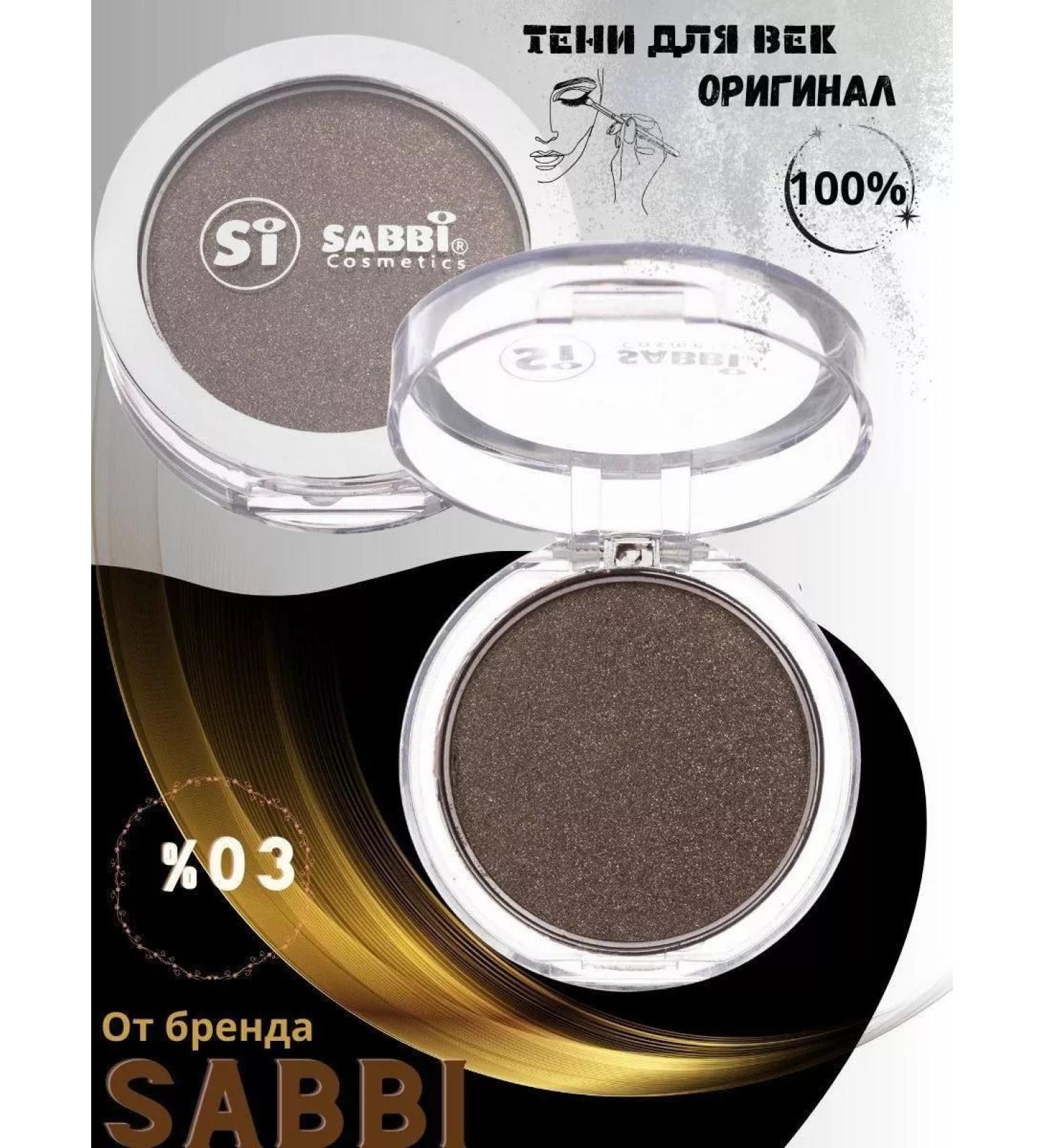 Kosmetik shop Original shadows for the eyelids Sabbi 03 - Buy Online on GoSupps.com