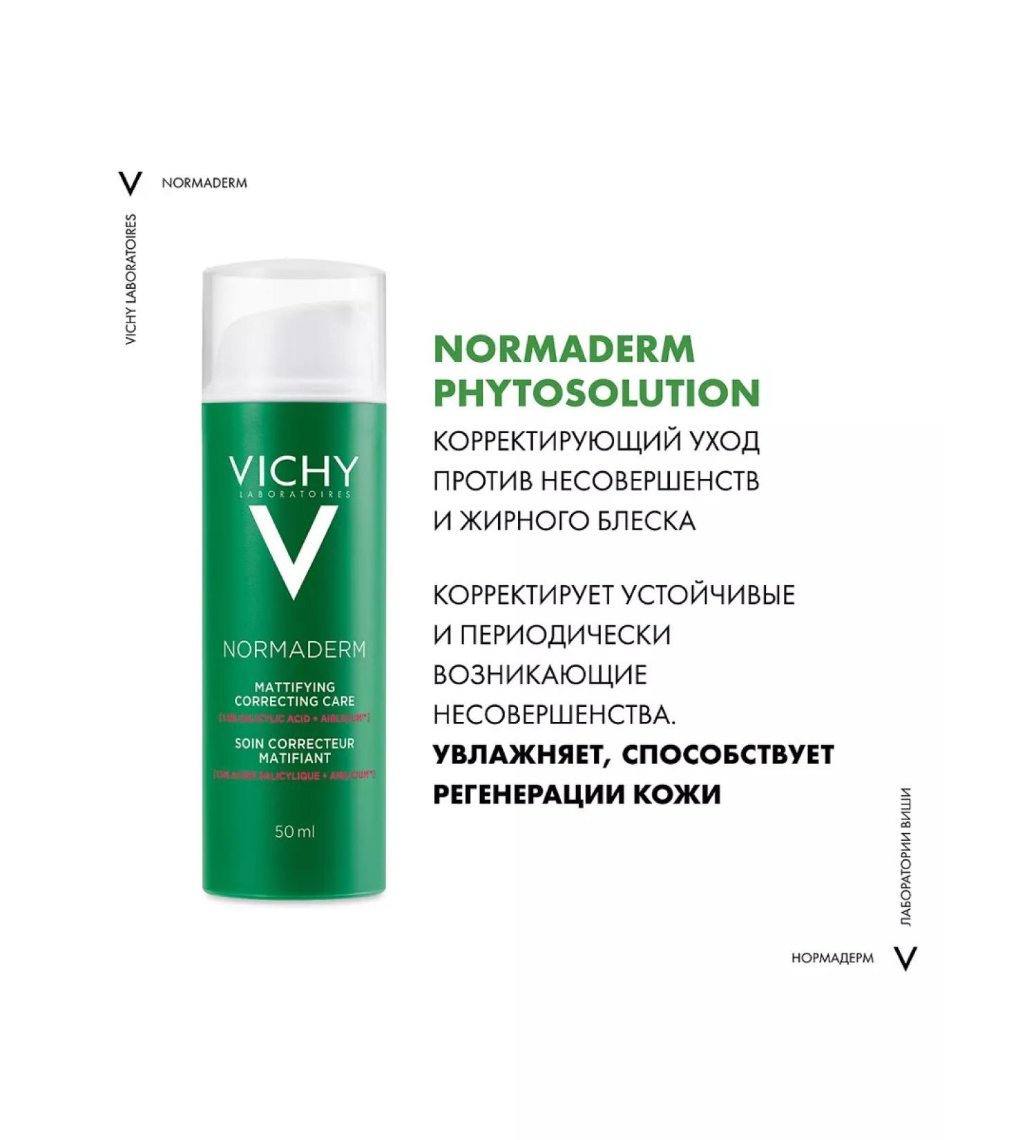 Vichy Normaderm Acne-Prone Skin Cream - Buy Online on GoSupps.com