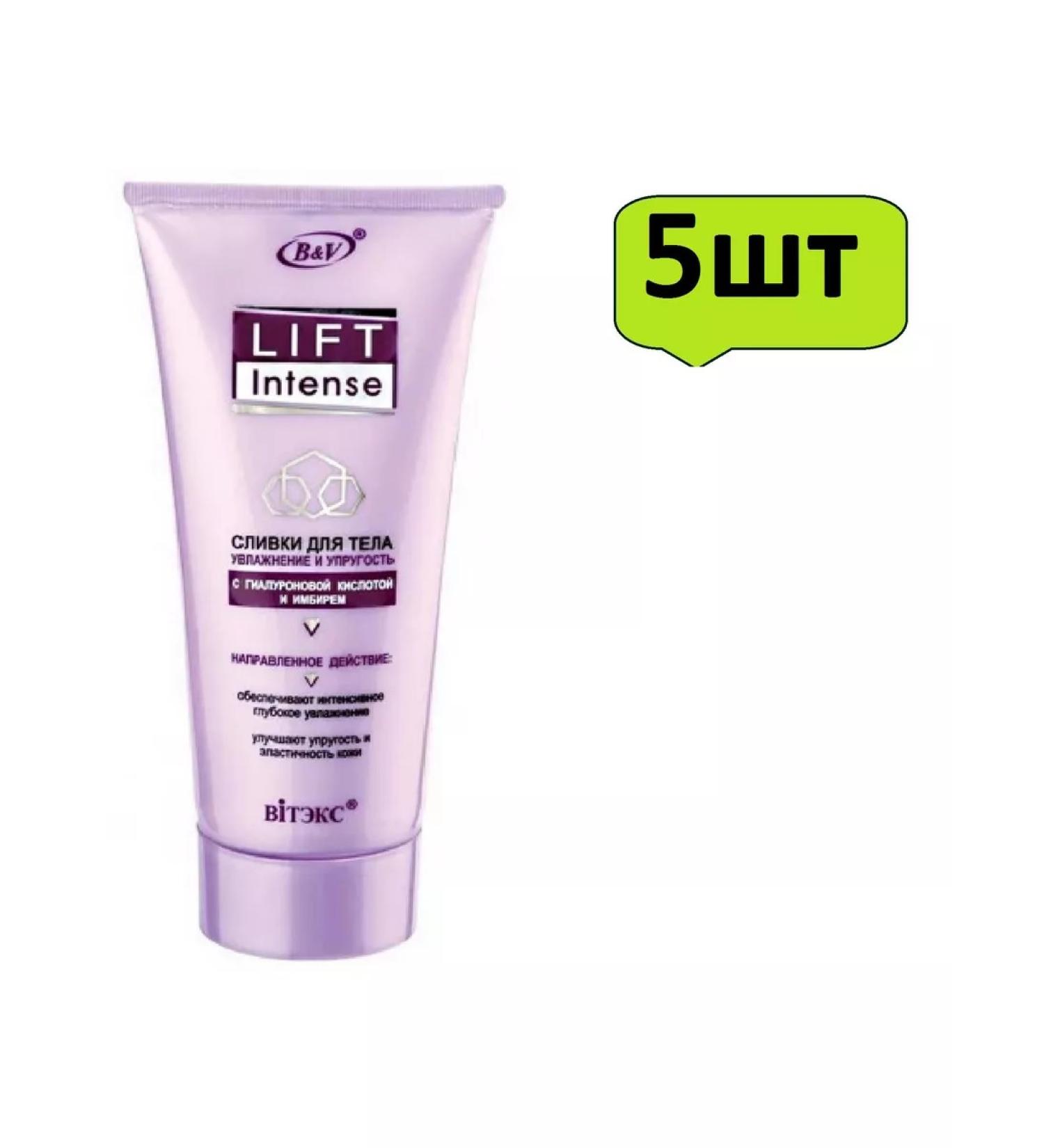 Vitex Body Cream Lift Intense 200 ml x 5pcs