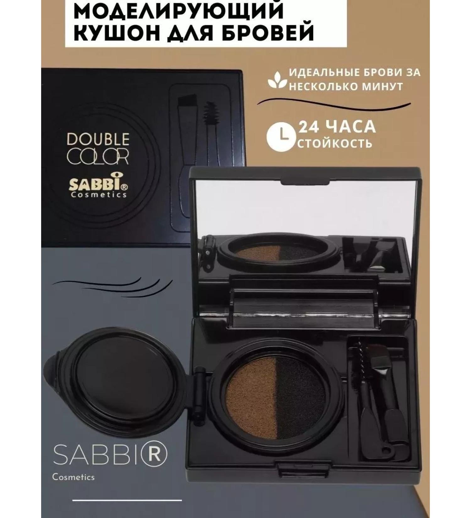 cosmetics Eyebrow shadows kushon