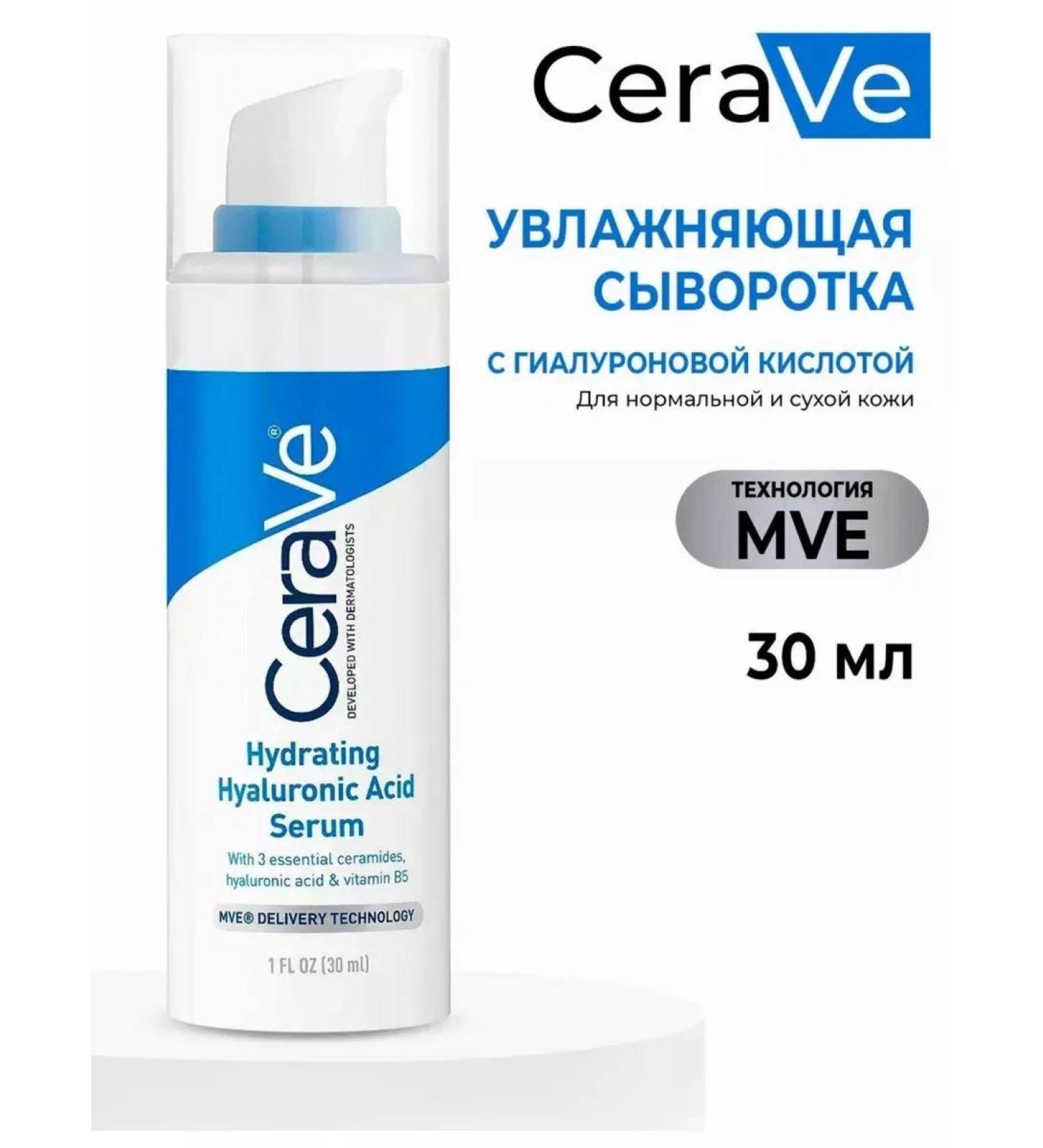 COLLAGEN Hydrating Hyaluronic Acid Serum 30ml serum - Buy Online on GoSupps.com
