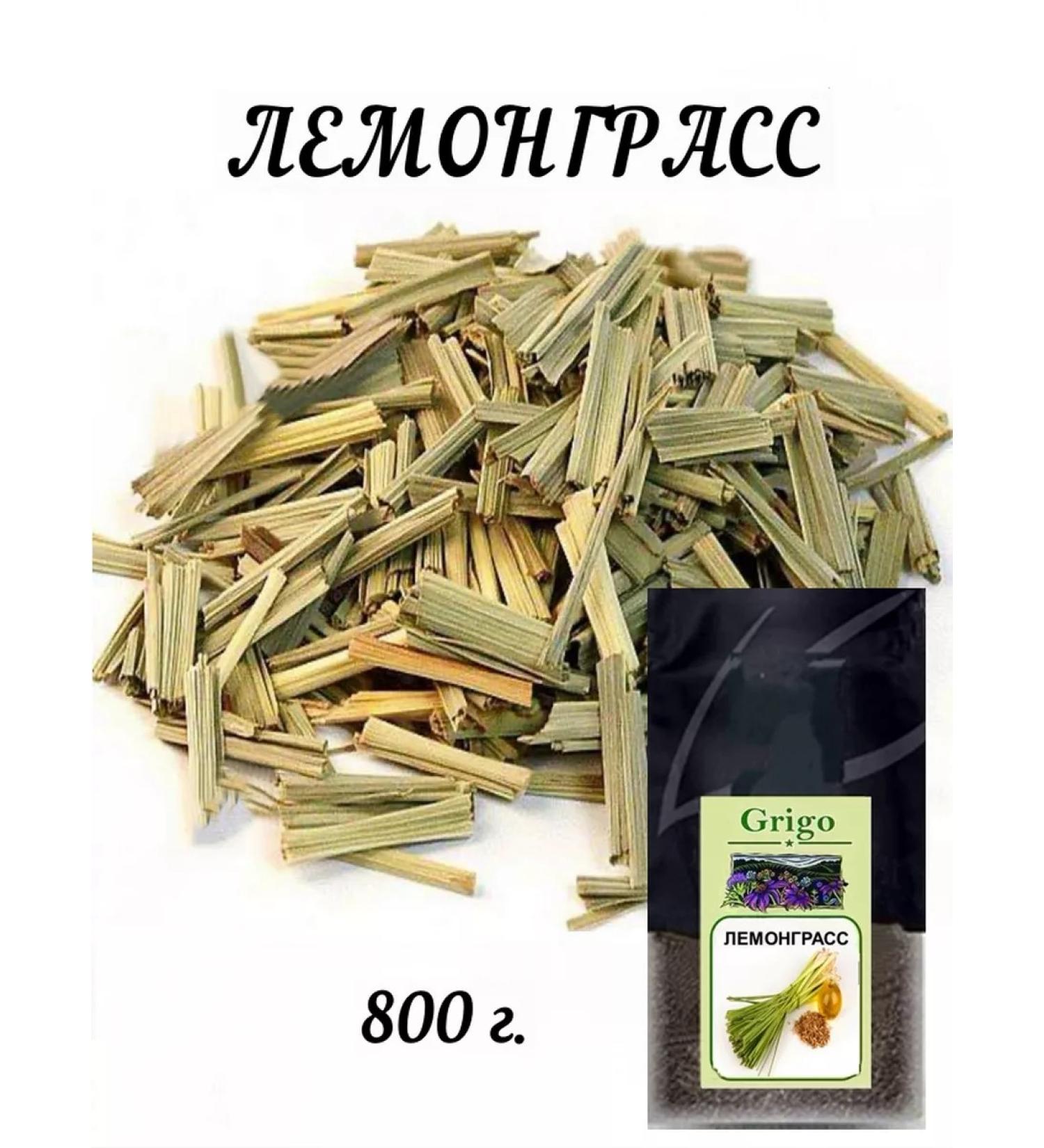 GRIGO Lemongrass for that pit - Buy Online on GoSupps.com