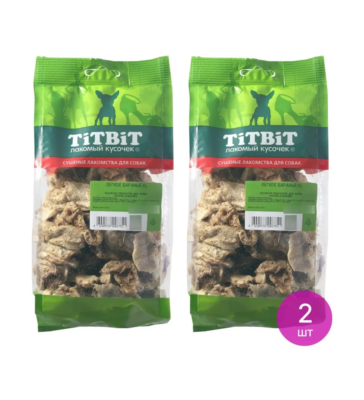 Titbit's treat for dogs light lamb XL 68g 2 pcs - Buy Online on GoSupps.com