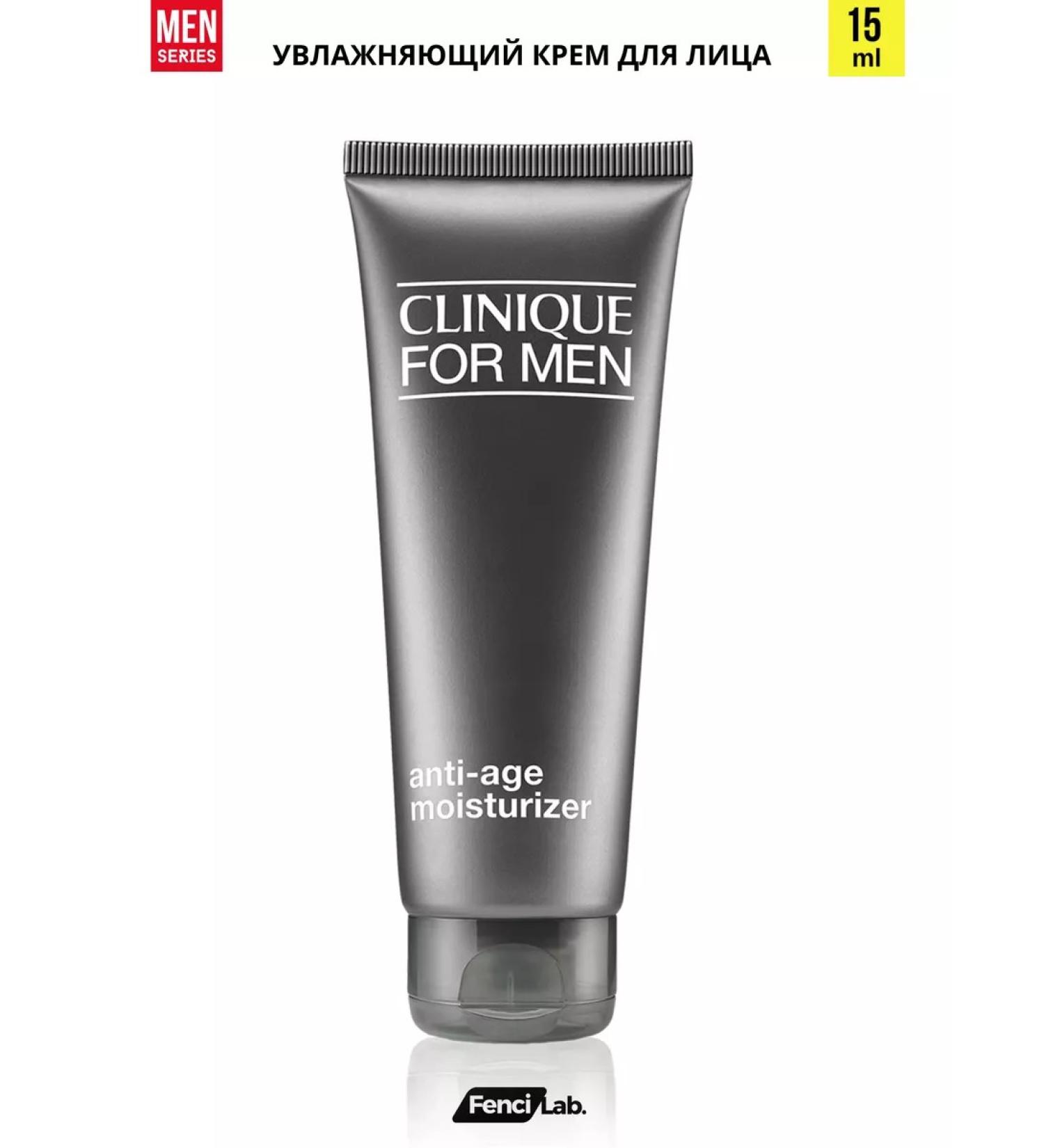 CLINIQUE Moisturizing face cream for Men Anti-Age Moisturizer - Buy Online on GoSupps.com