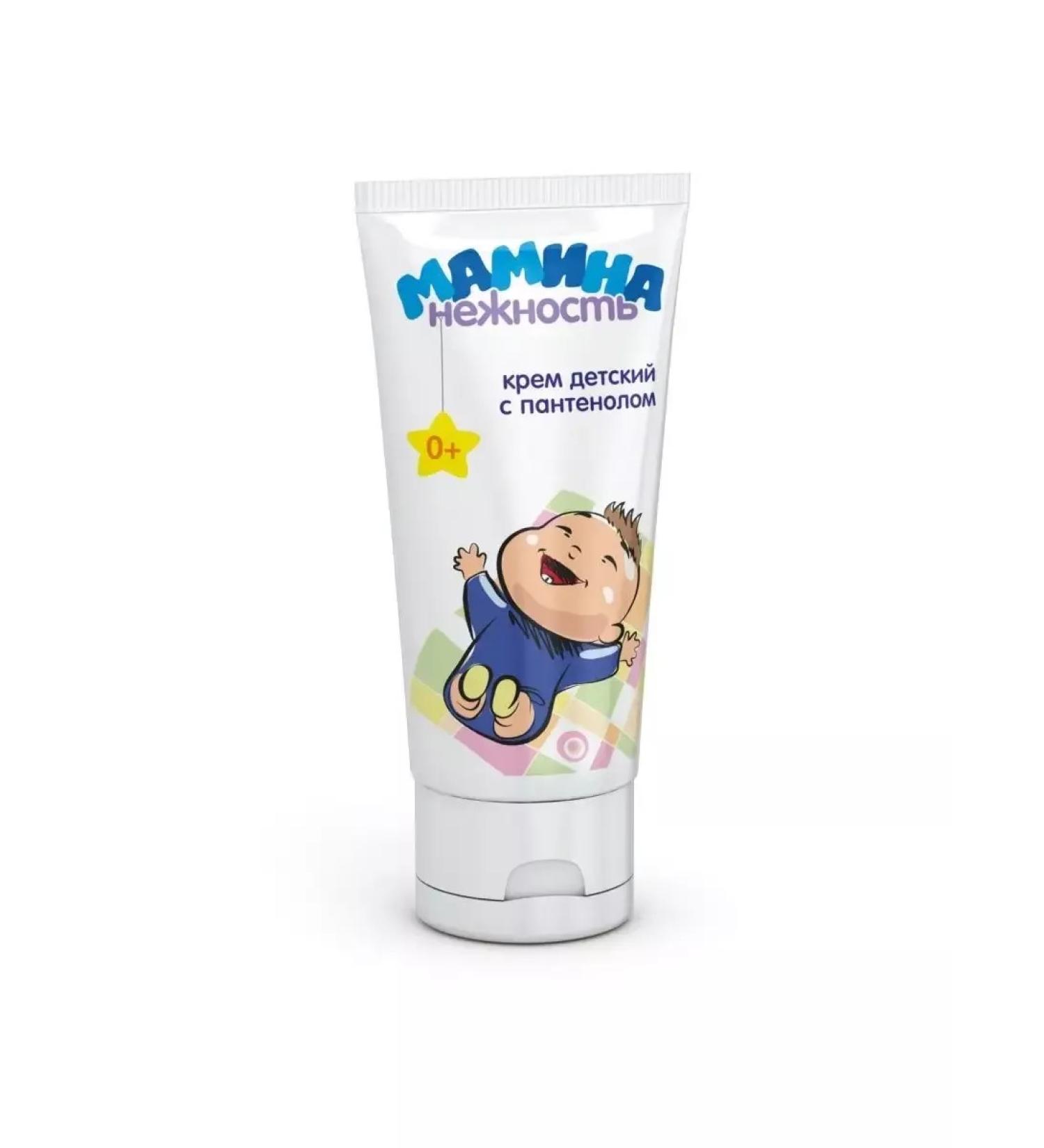 Beauty Children's cream with panthenol 50ml - Buy Online on GoSupps.com