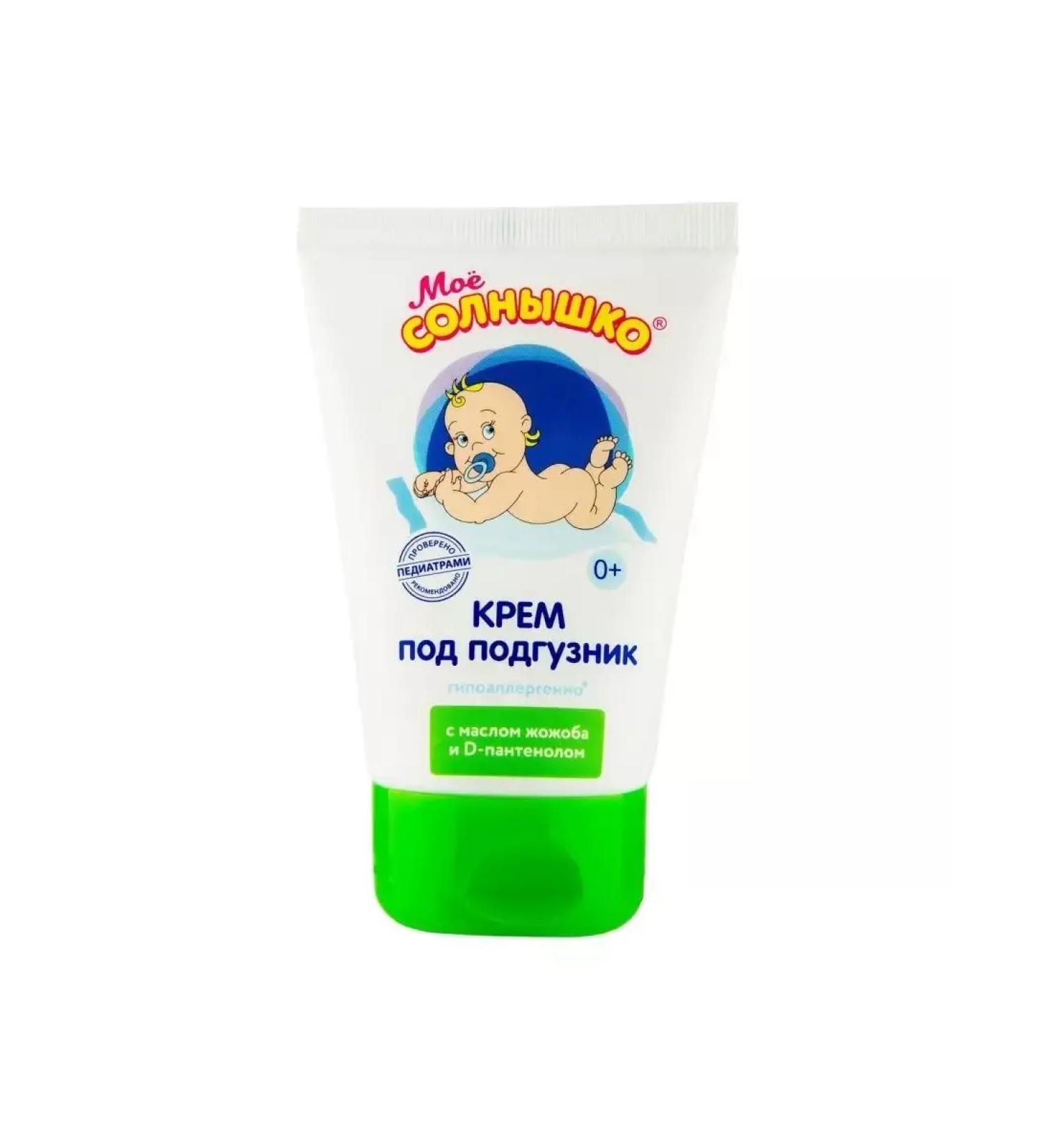 Beauty Cream for diapers 100ml from 0 Messengers - Buy Online on GoSupps.com