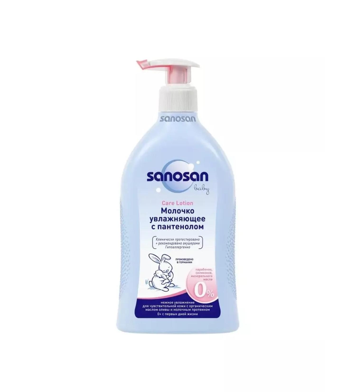Beauty Milk milk with panthenol 500ml