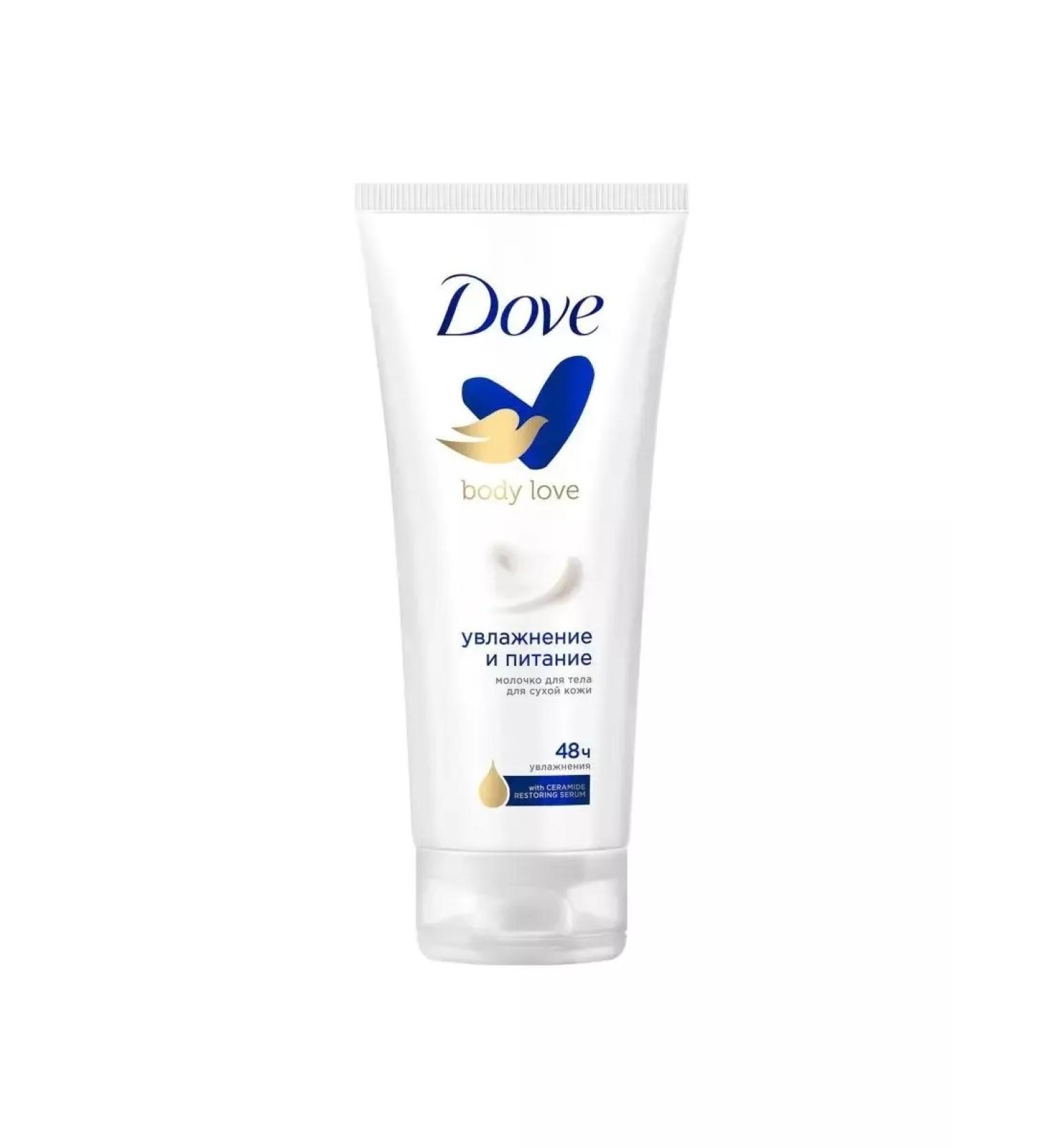 Beauty Milk DOVE MUDE AND NUBITION 200 ml