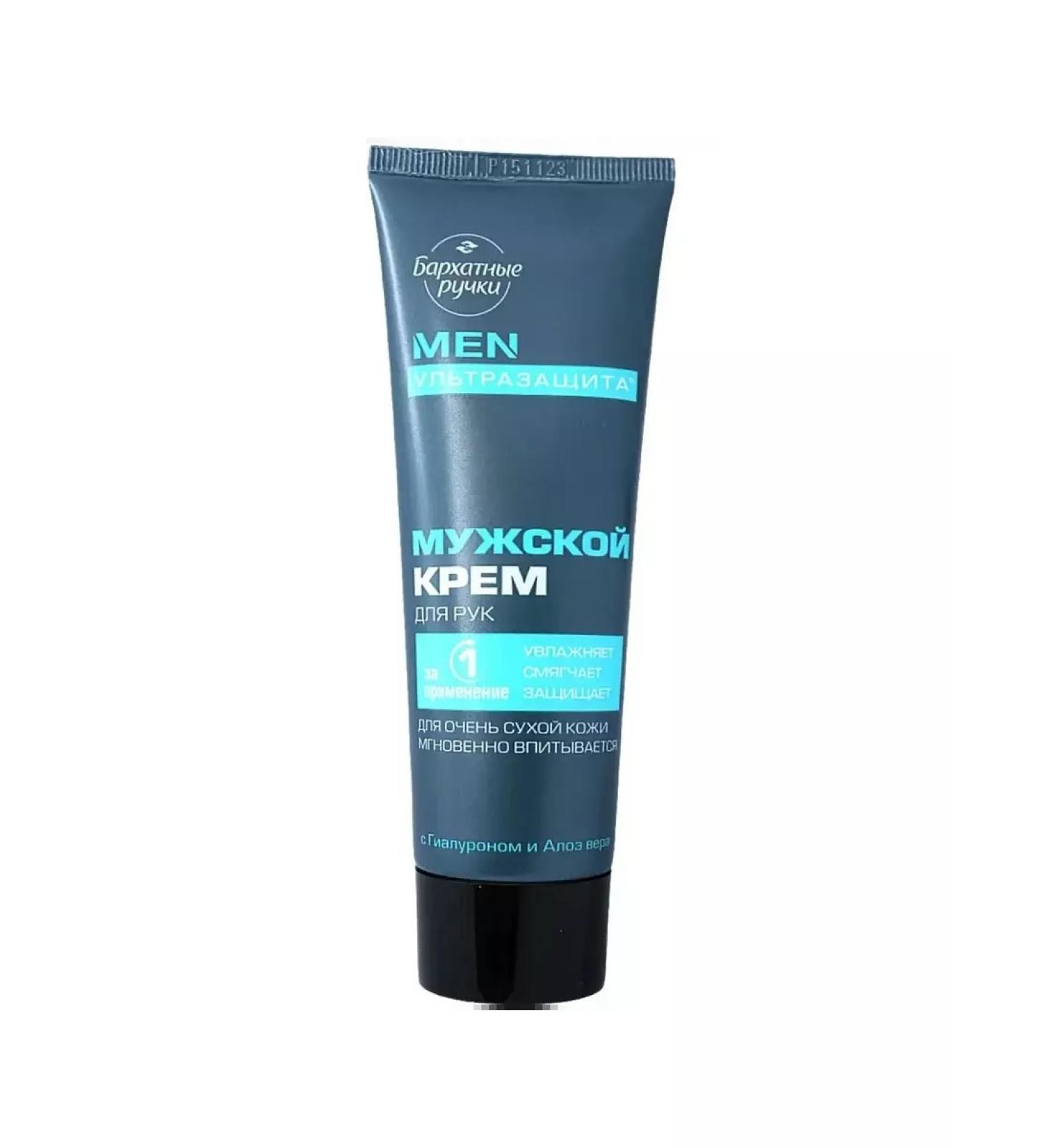 VELVET HANDS Hand cream with hyaluron and aloe vera 80 ml - Buy Online on GoSupps.com