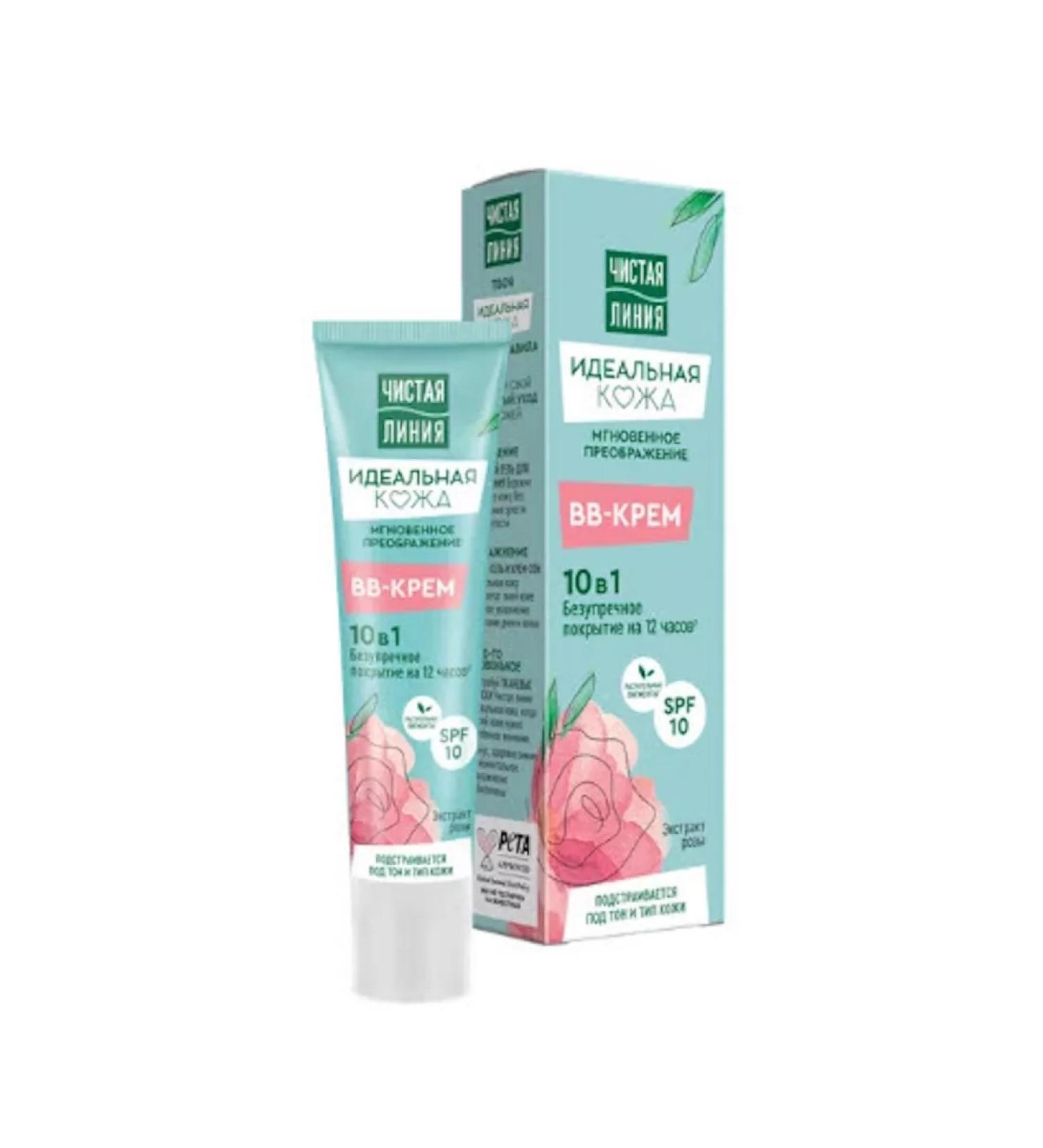 Clean line BB-core for face 10V1 perfect skin 40 ml - Buy Online on GoSupps.com