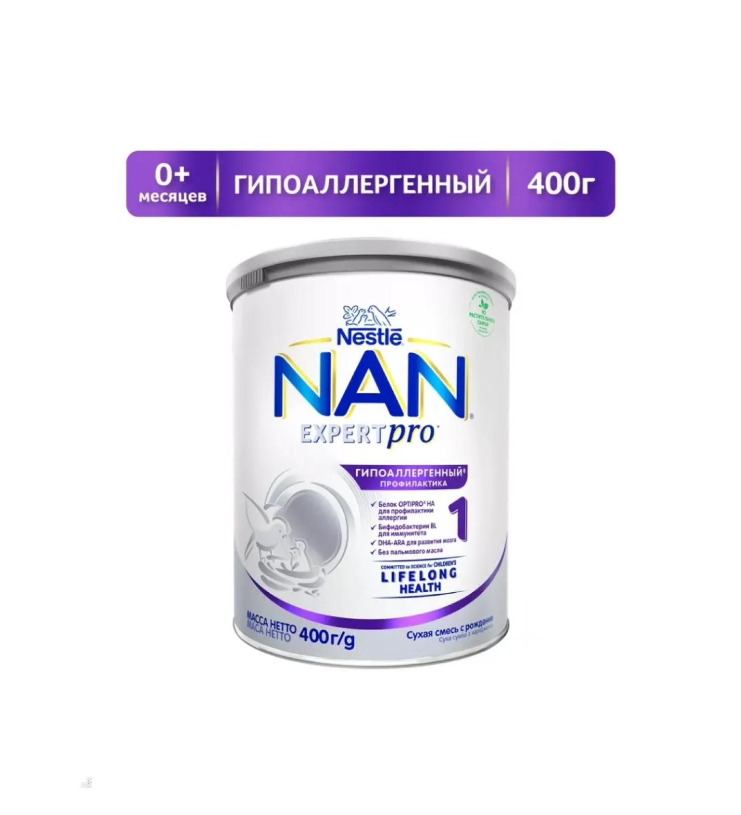 Nestle NAN hypoallergenic 1 dry milk mixture 400gr - Buy Online on GoSupps.com