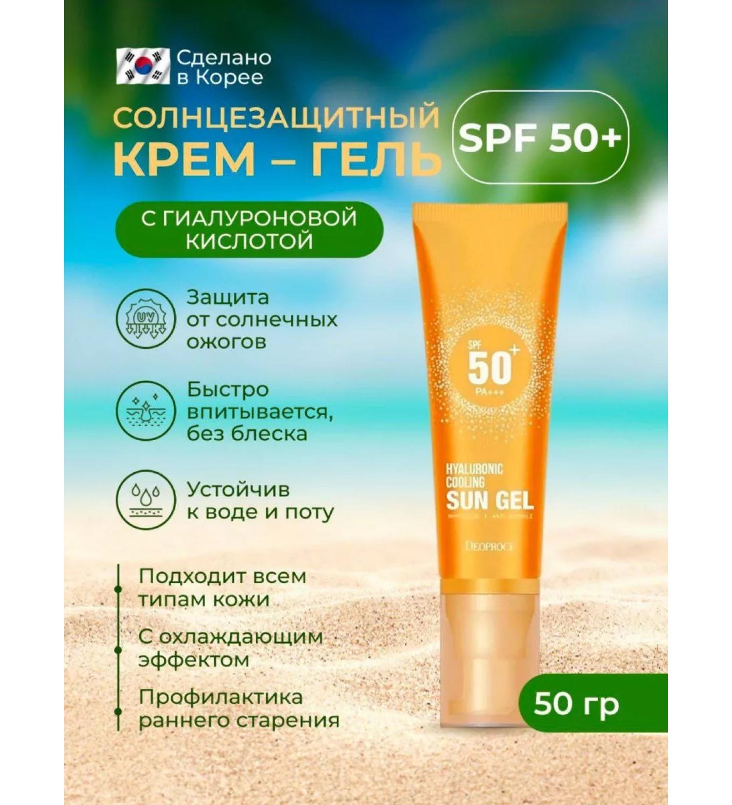 Dear she Sunscreen for the face and body SPF 50 Korean - Buy Online on GoSupps.com