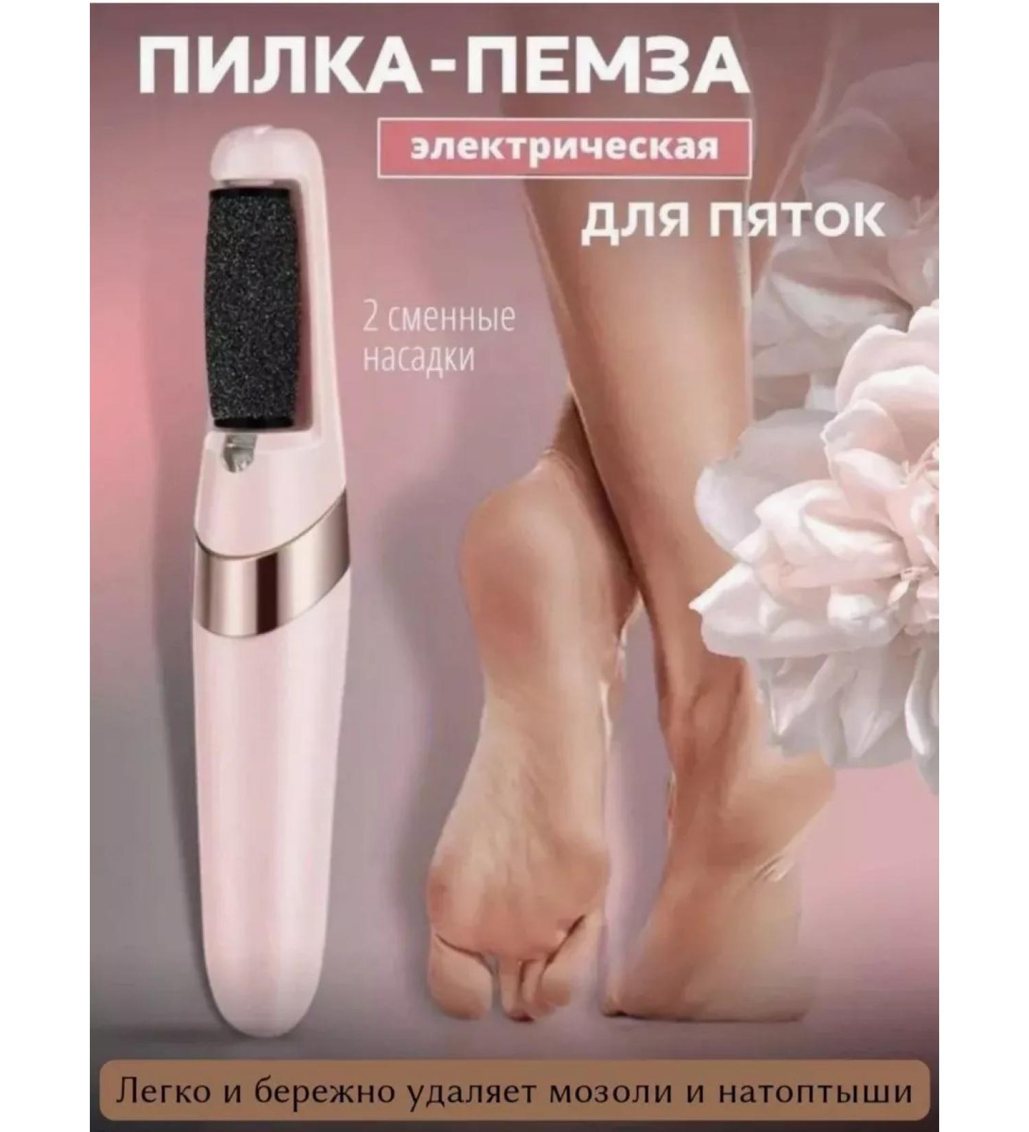 simple home Pumse for heels electric - Buy Online on GoSupps.com