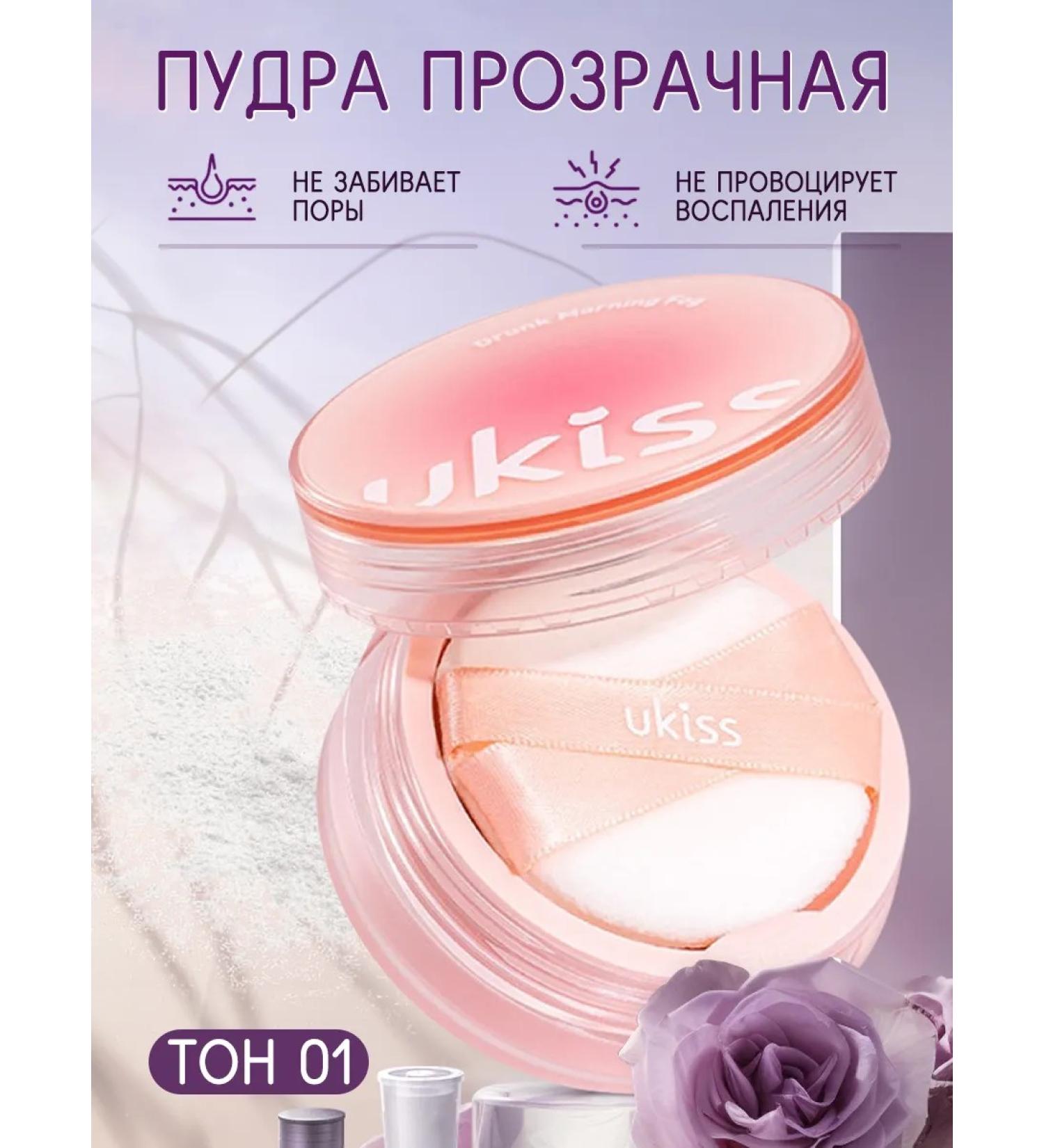 PrettyGirl Matting powder for the face crumbly with a sponge - Buy Online on GoSupps.com