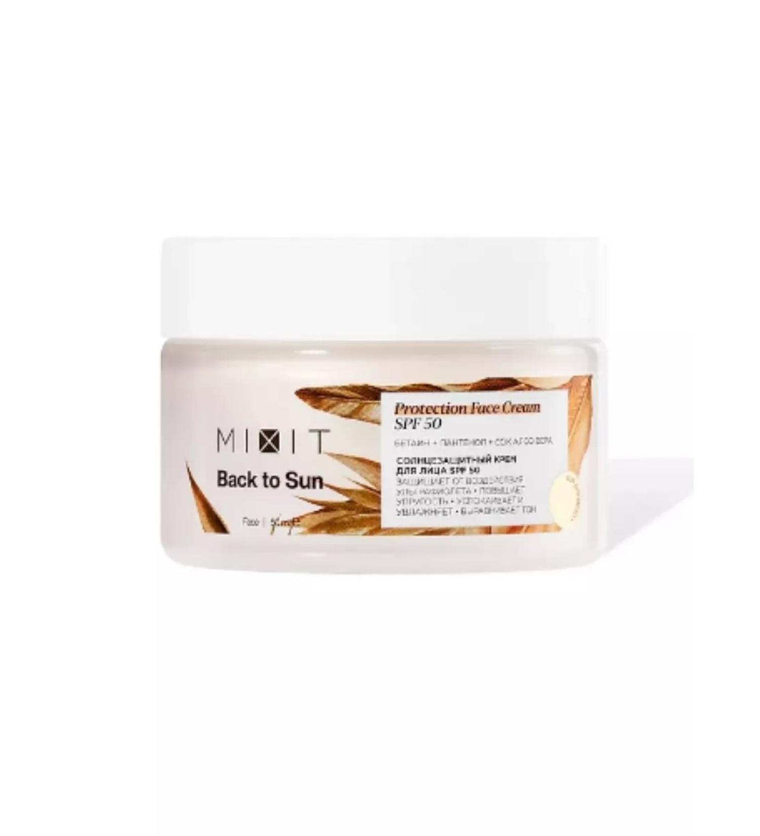 MIXIT SUN -face face cream SPF 50 50 ml