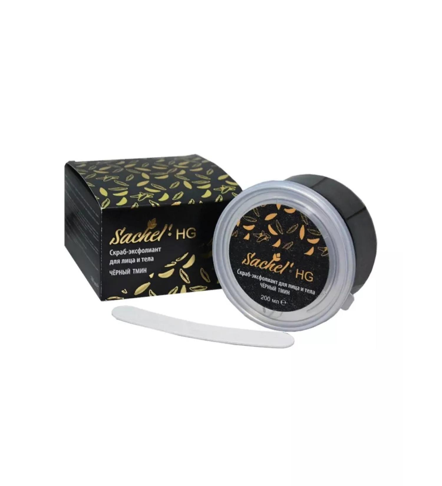 Sashel Scrub with caraway seeds for oily and problem skin 200 ml - Buy Online on GoSupps.com