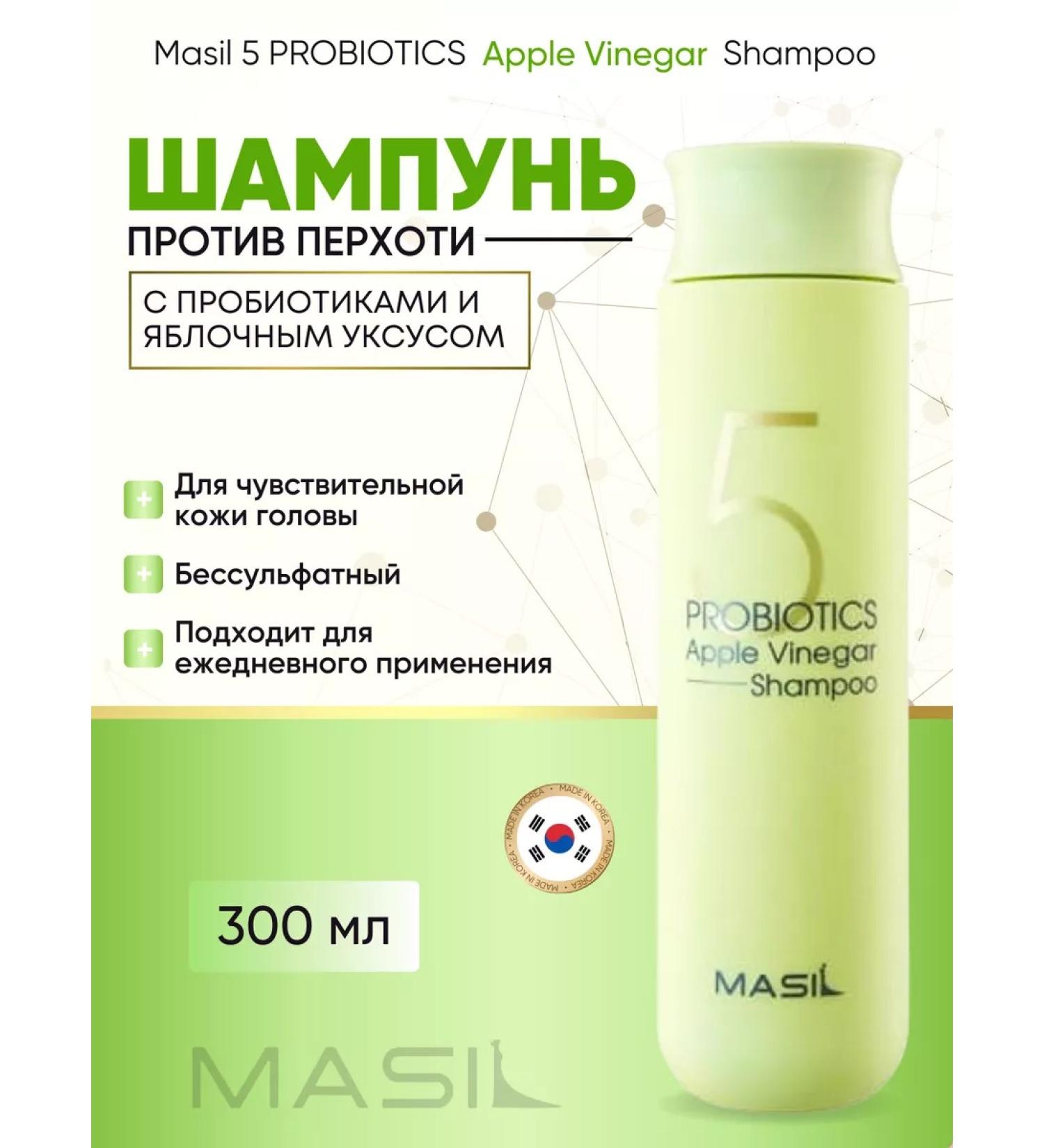 MASIL Sonusufantic hair shampoo from Korean dandruff - Buy Online on GoSupps.com