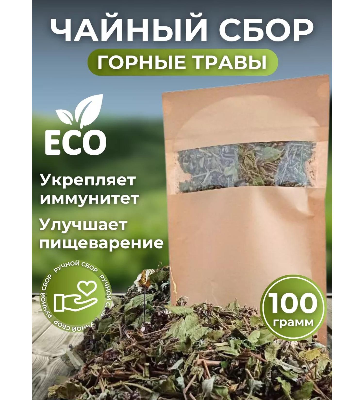 Grain of the Mountains Grassing Grassing from the mountains of Dagestan