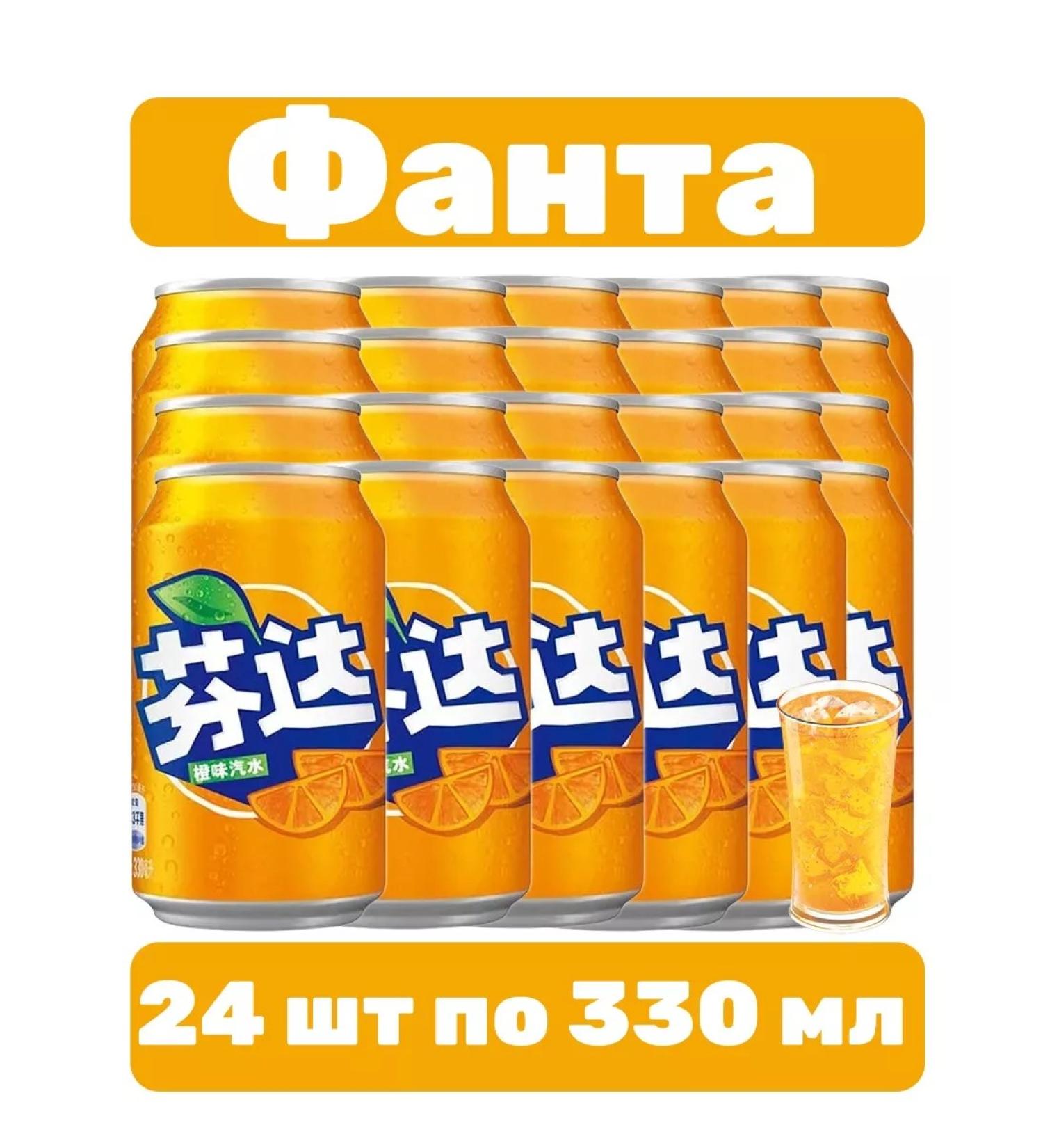 Shipped drink of imagination 24 pcs 330 ml - Buy Online on GoSupps.com