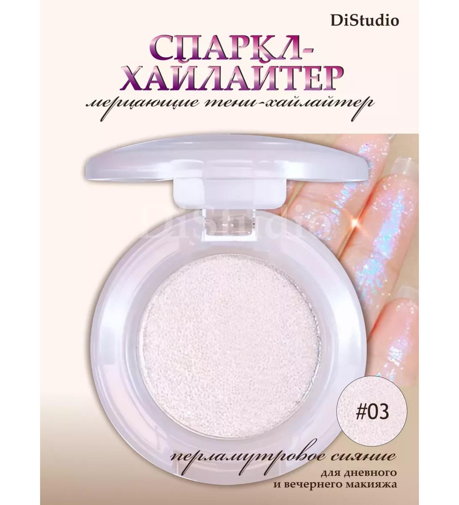 Shadows highlighter shimmering 03 - Buy Online on GoSupps.com