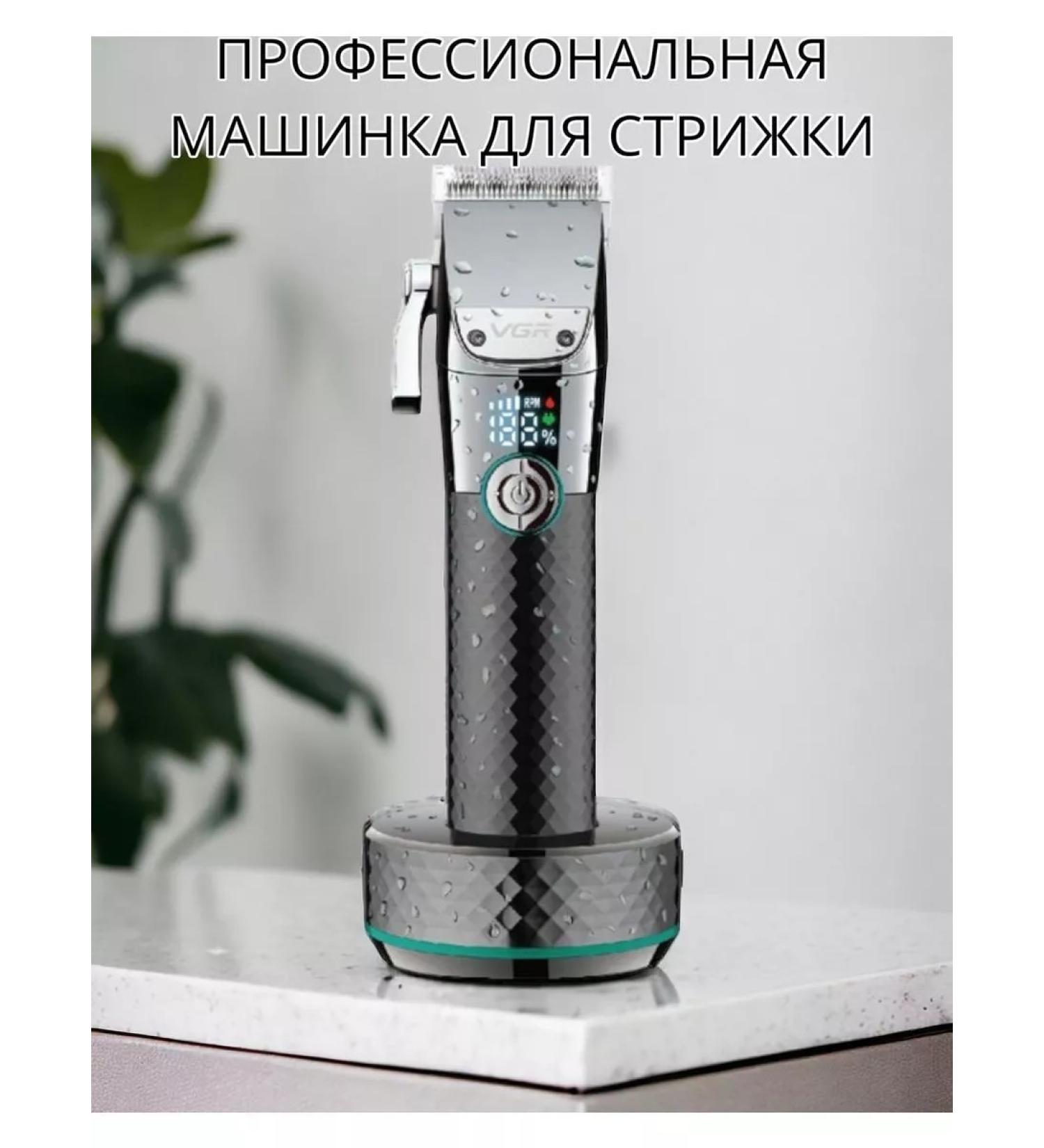 MOSER Professional haircut machine - Buy Online on GoSupps.com