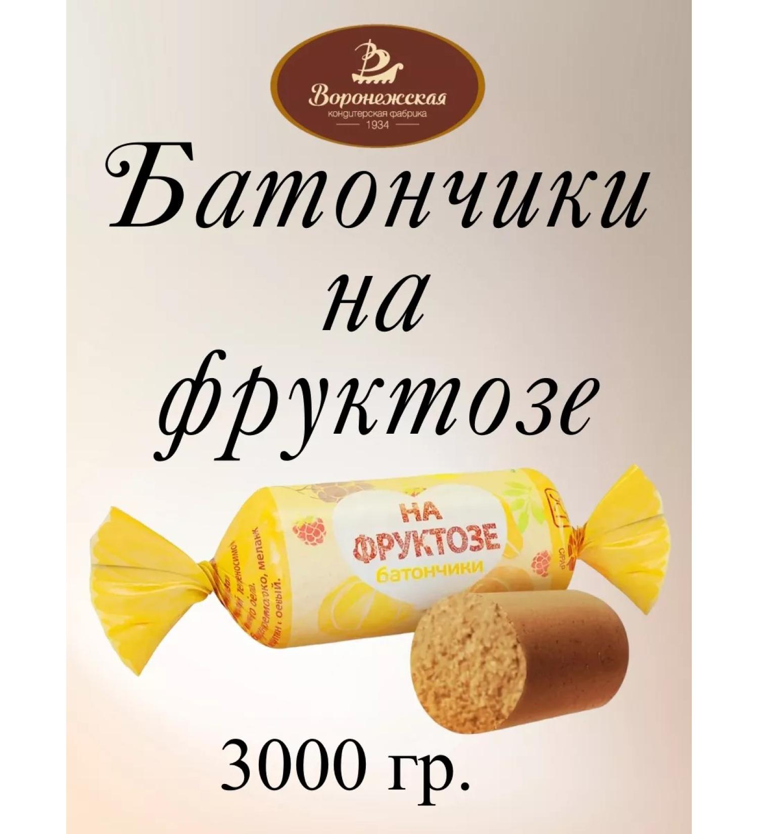 Voronezh confectionery factory Sweets Batons on fructose 3 kg
