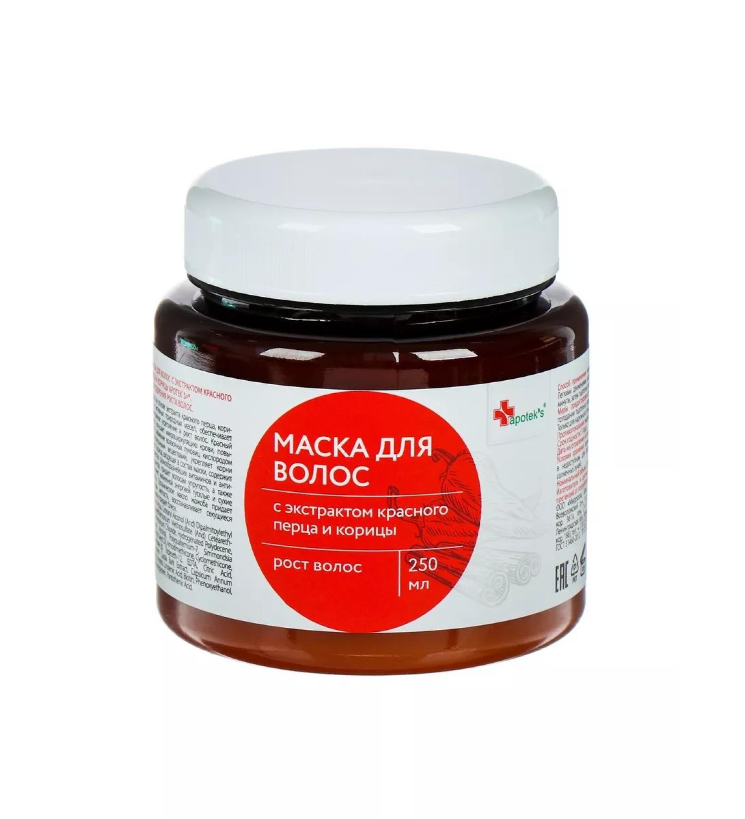 mirrolla Hair mask Apotek s burdock with red Pers and cinnamon - Buy Online on GoSupps.com