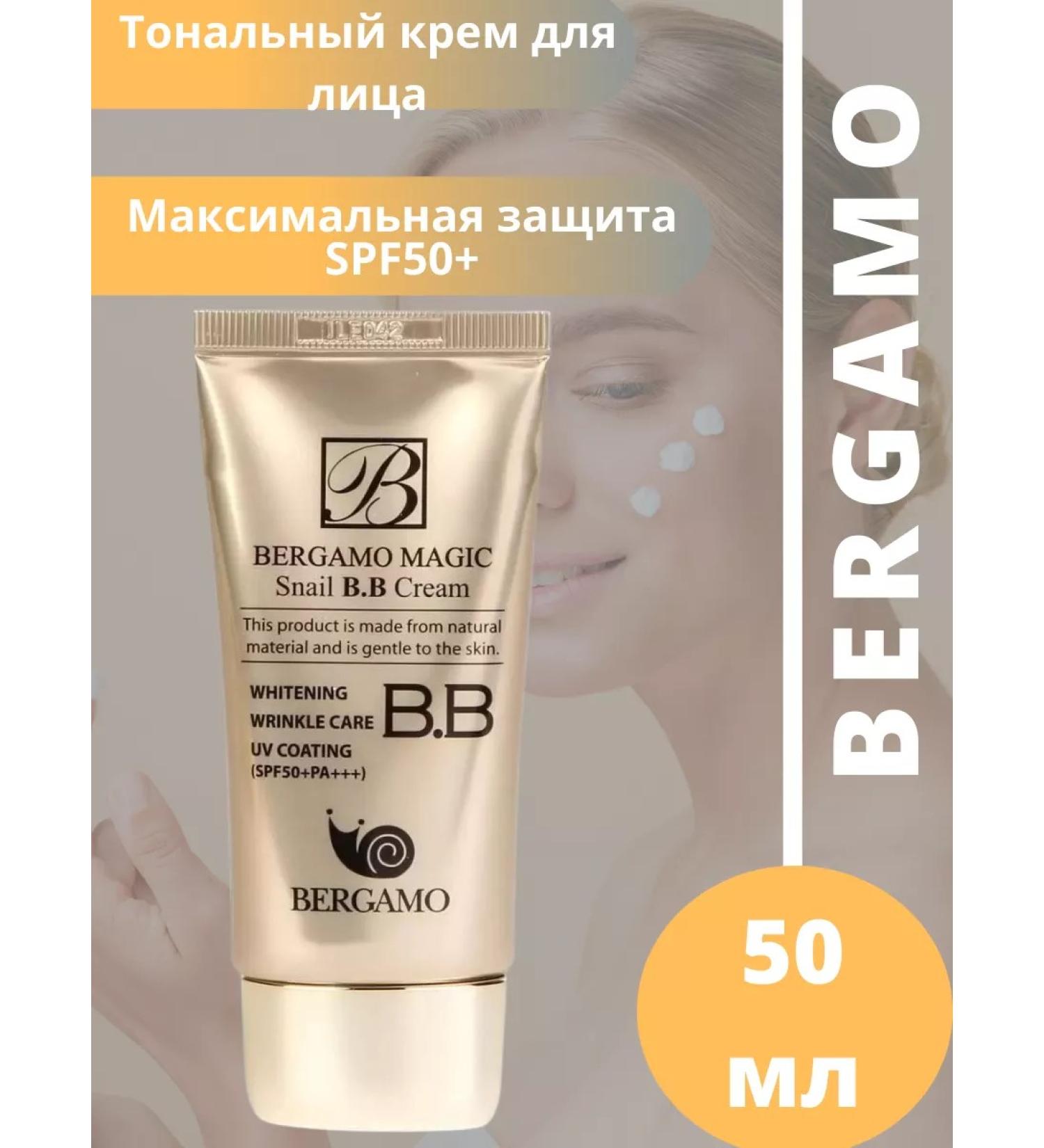 Bergamo BB-cream with mucin Snail Magic Snail - Buy Online on GoSupps.com