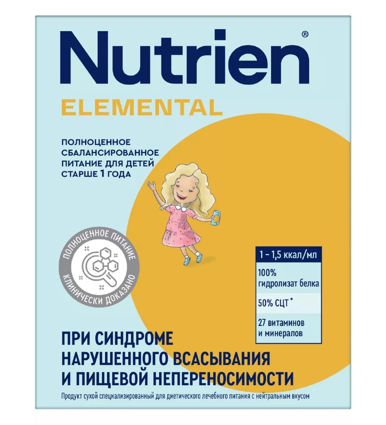 Nutrien Nutrian elemental for children from year and adults 350 g - Buy Online on GoSupps.com