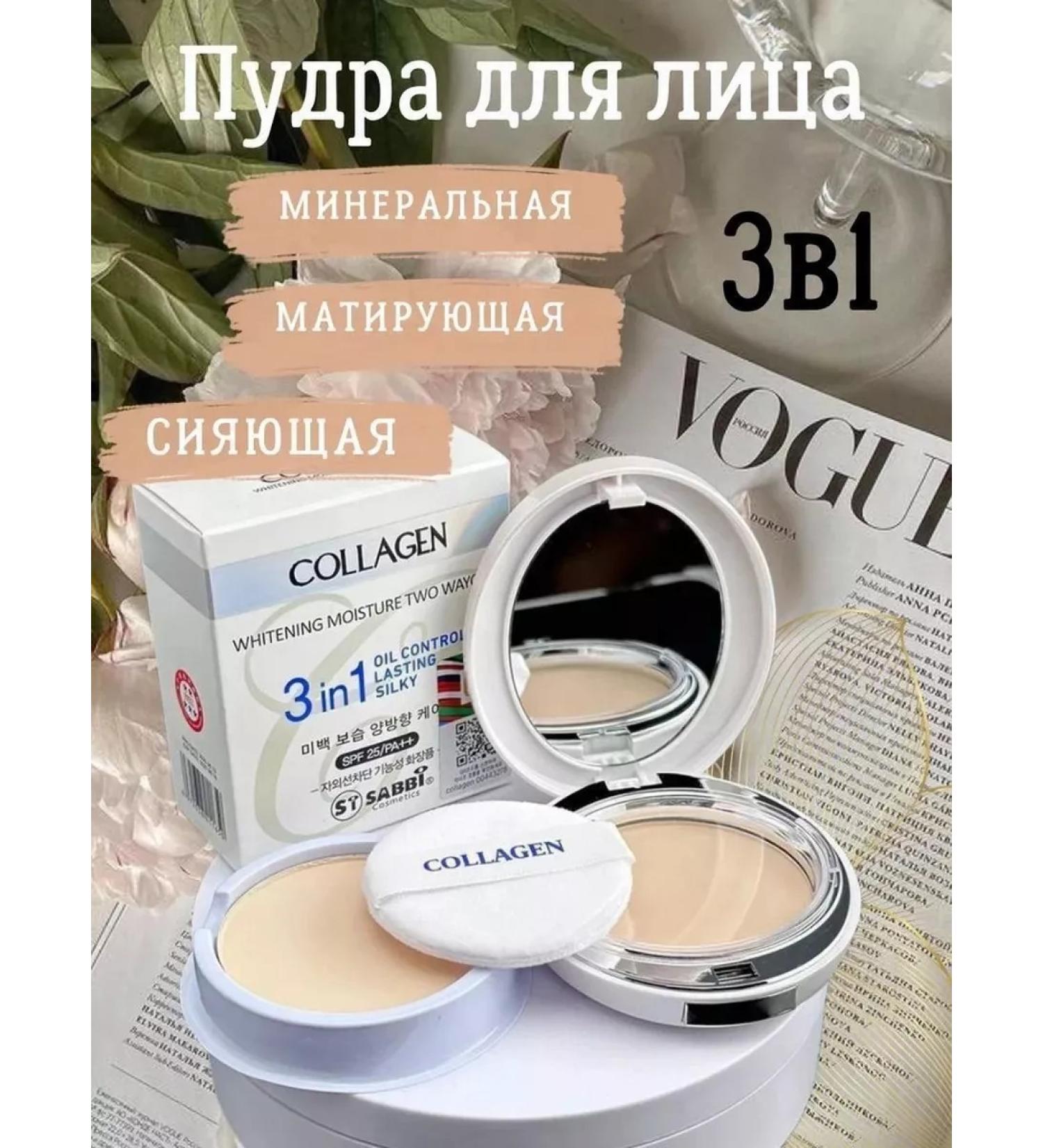 AnyaSh Facial powder matting - Buy Online on GoSupps.com