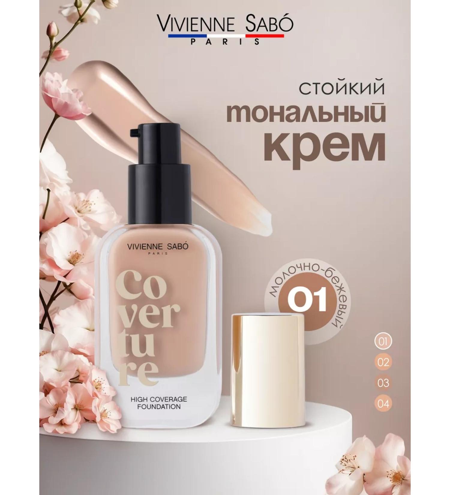 VIVIENNE SABO CoverTure 01 Tonal Cream - Buy Online on GoSupps.com